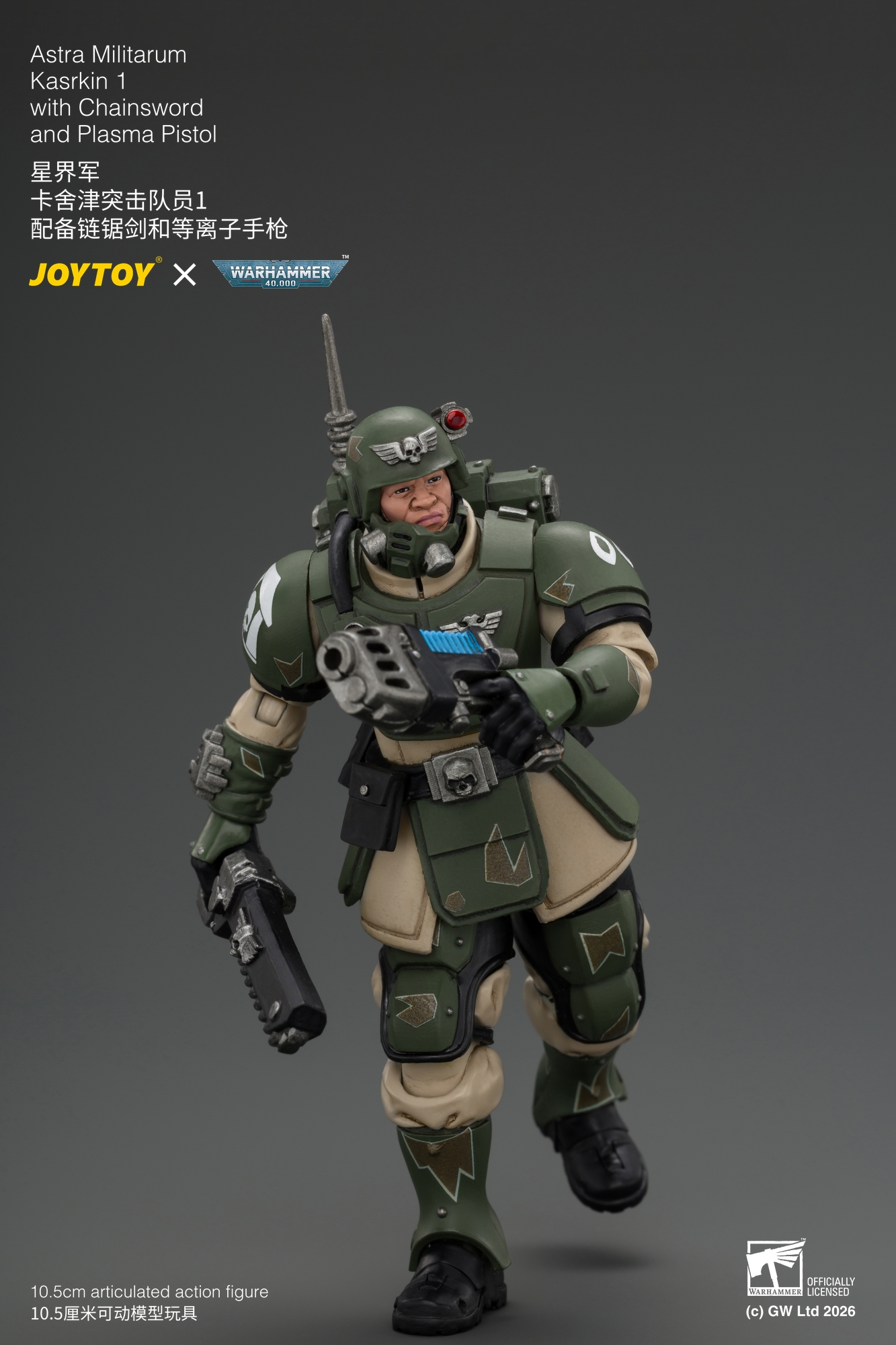 JoyToy WH40K Astra Militarum Kasrkin Squad