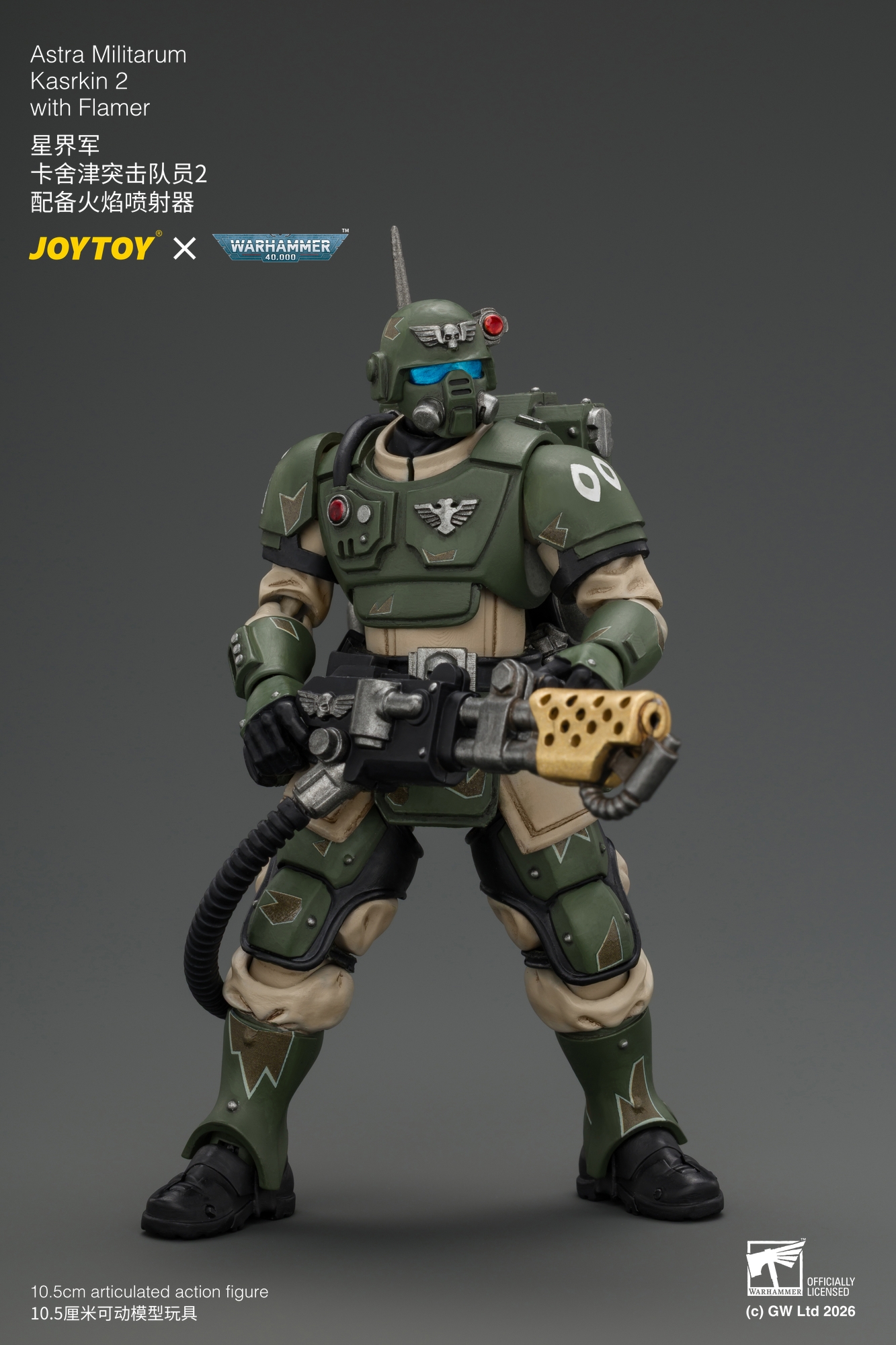 JoyToy WH40K Astra Militarum Kasrkin Squad