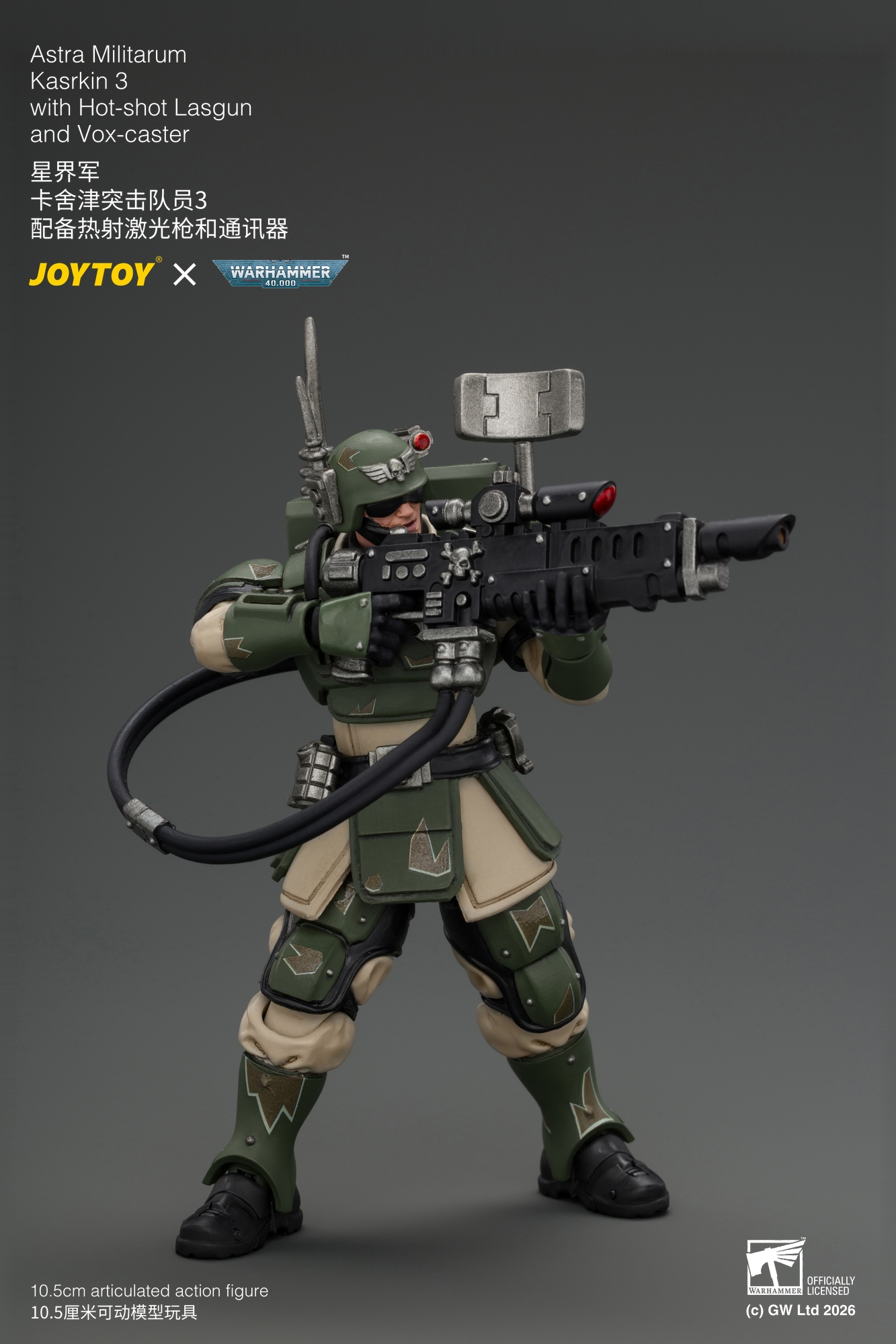 JoyToy WH40K Astra Militarum Kasrkin Squad