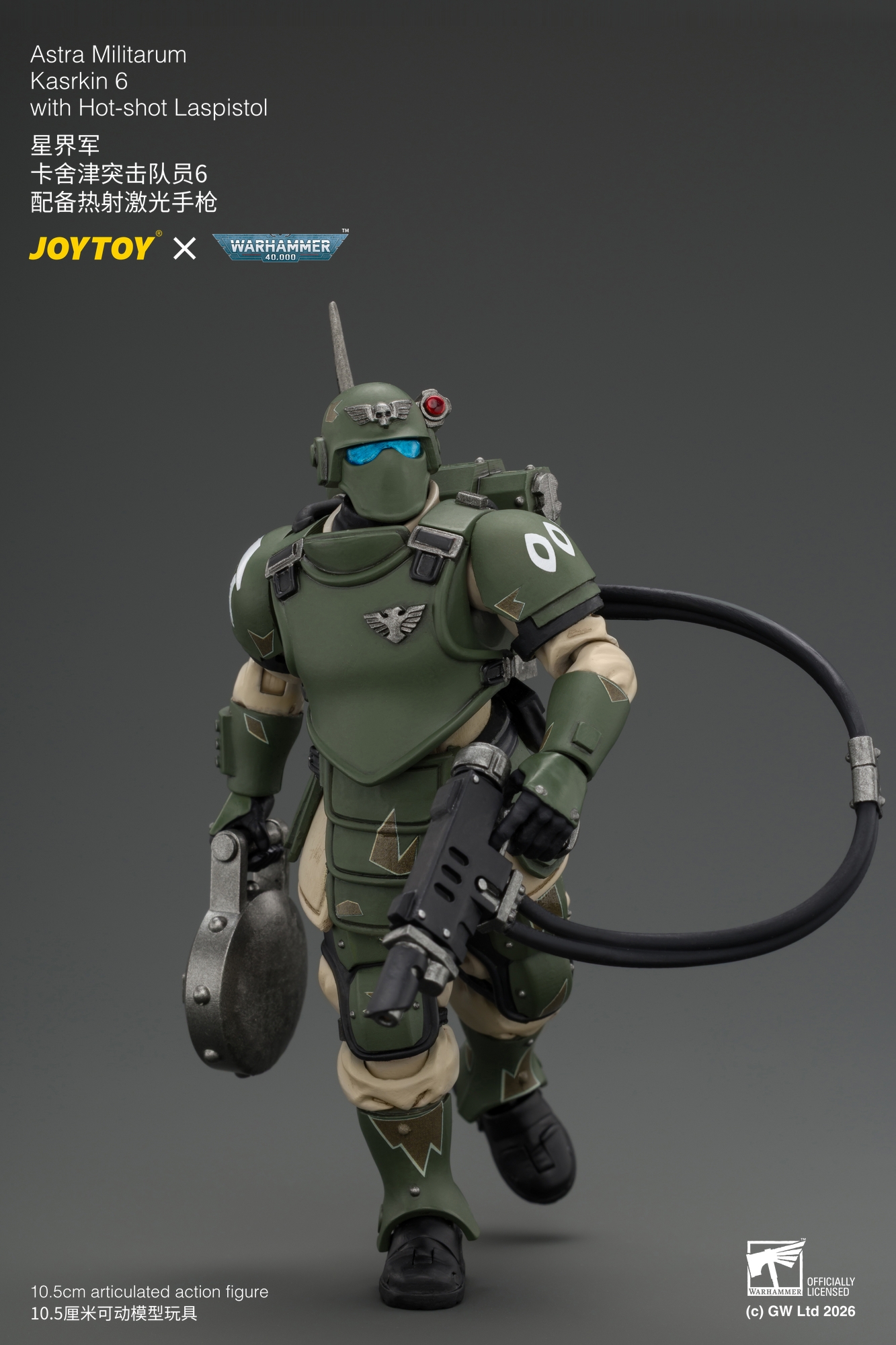 JoyToy WH40K Astra Militarum Kasrkin Squad