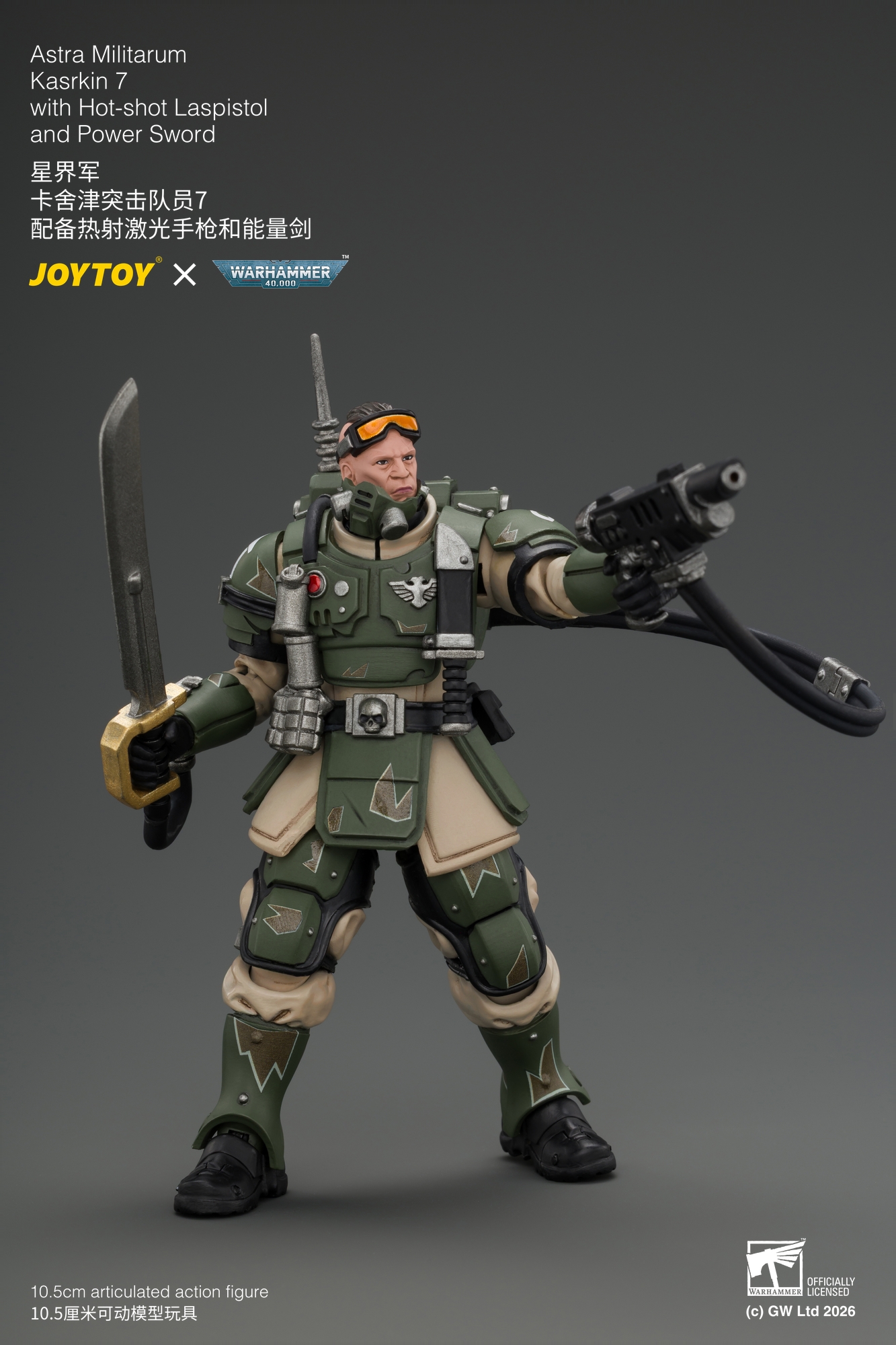 JoyToy WH40K Astra Militarum Kasrkin Squad