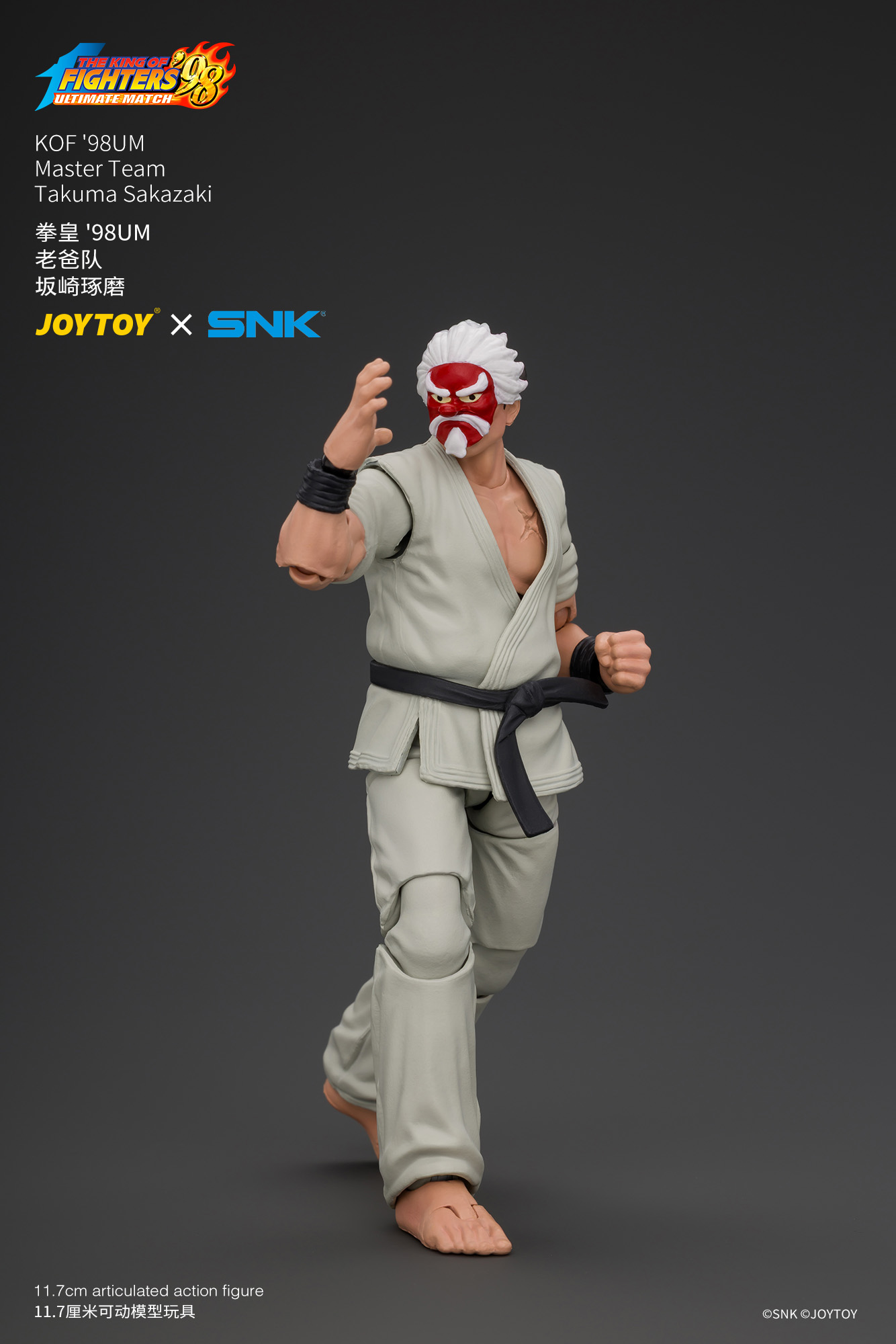 JoyToy King of Fighter 98UM Master Team