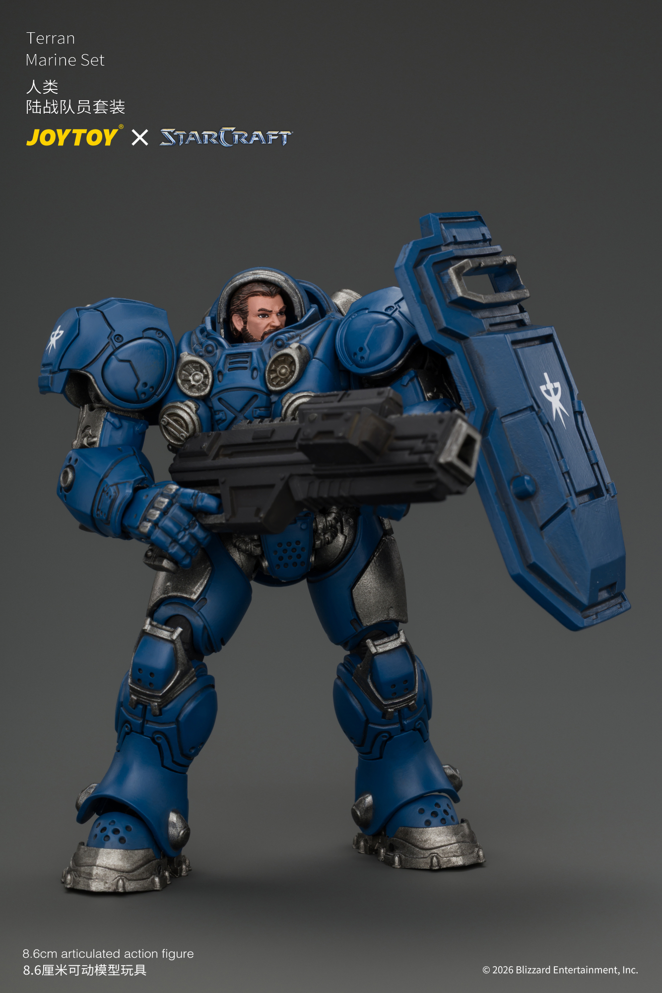 JoyToy Starcraft Terran Marine Set