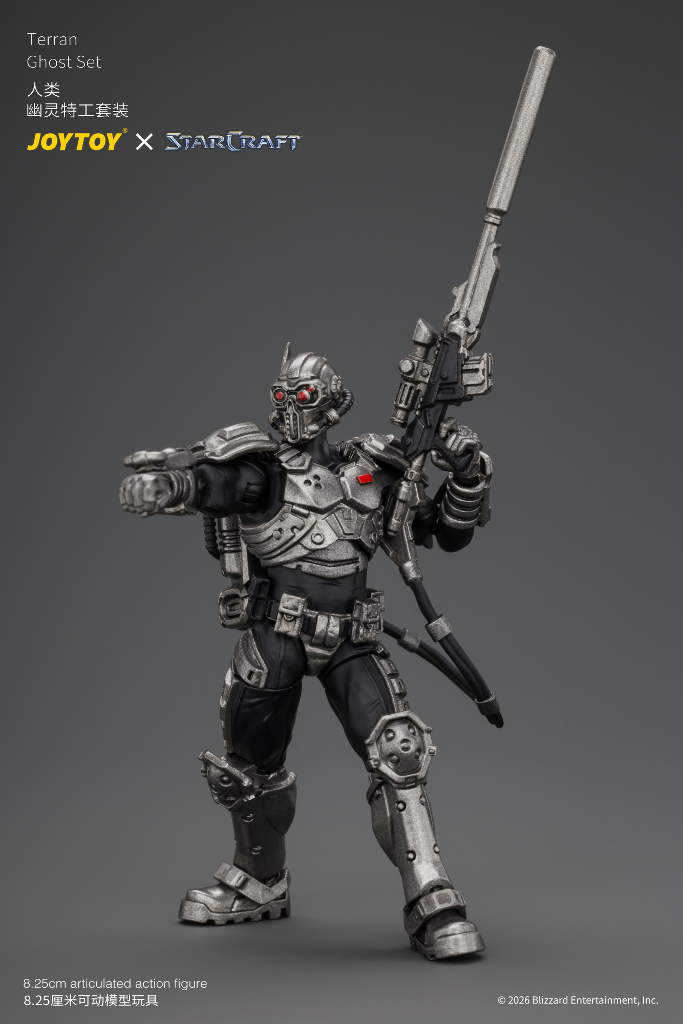 JoyToy Starcraft Terran Ghost Set