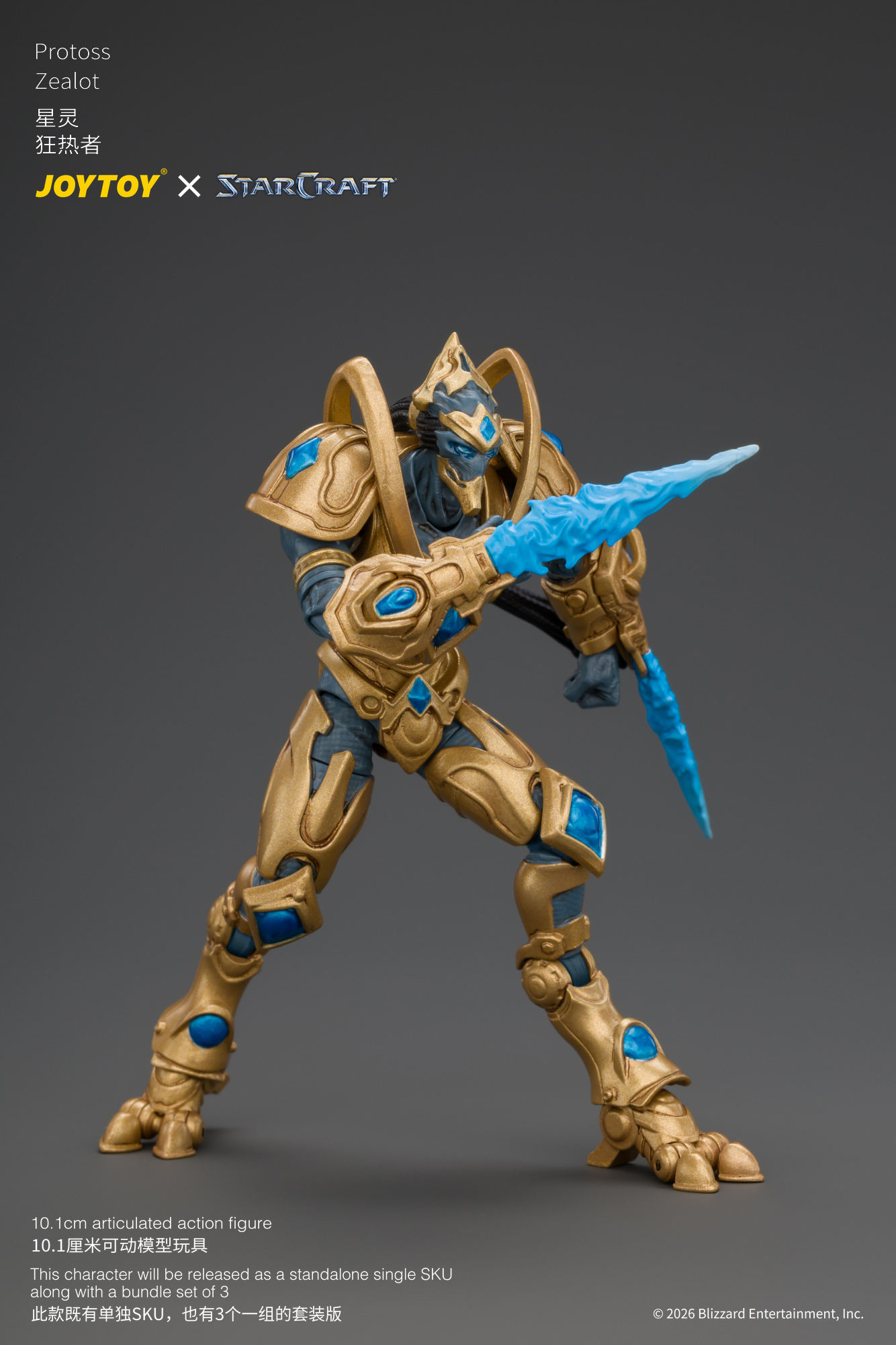 JoyToy Starcraft Protoss Zealot Set