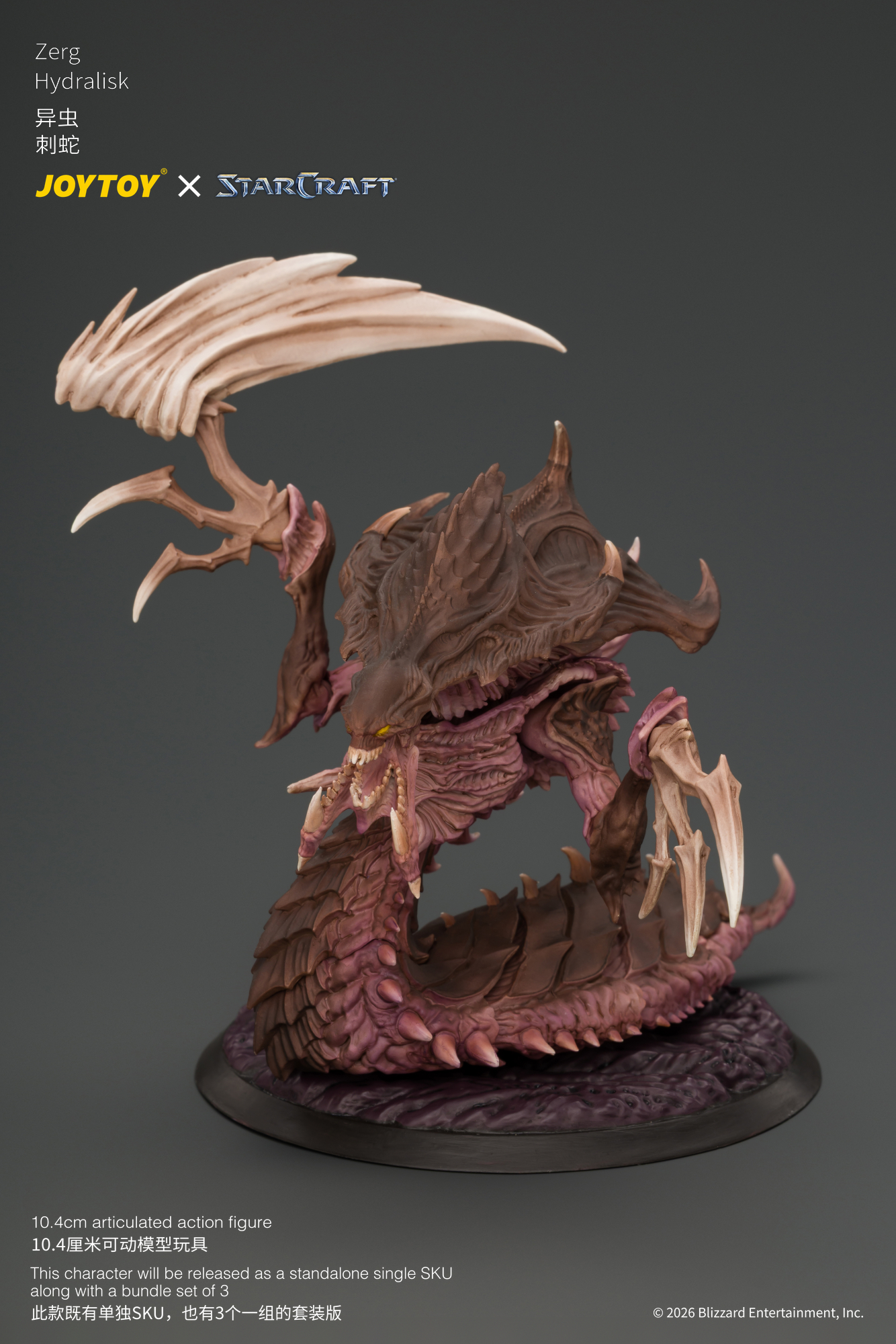 JoyToy Starcraft Zerg Hydralisk Set