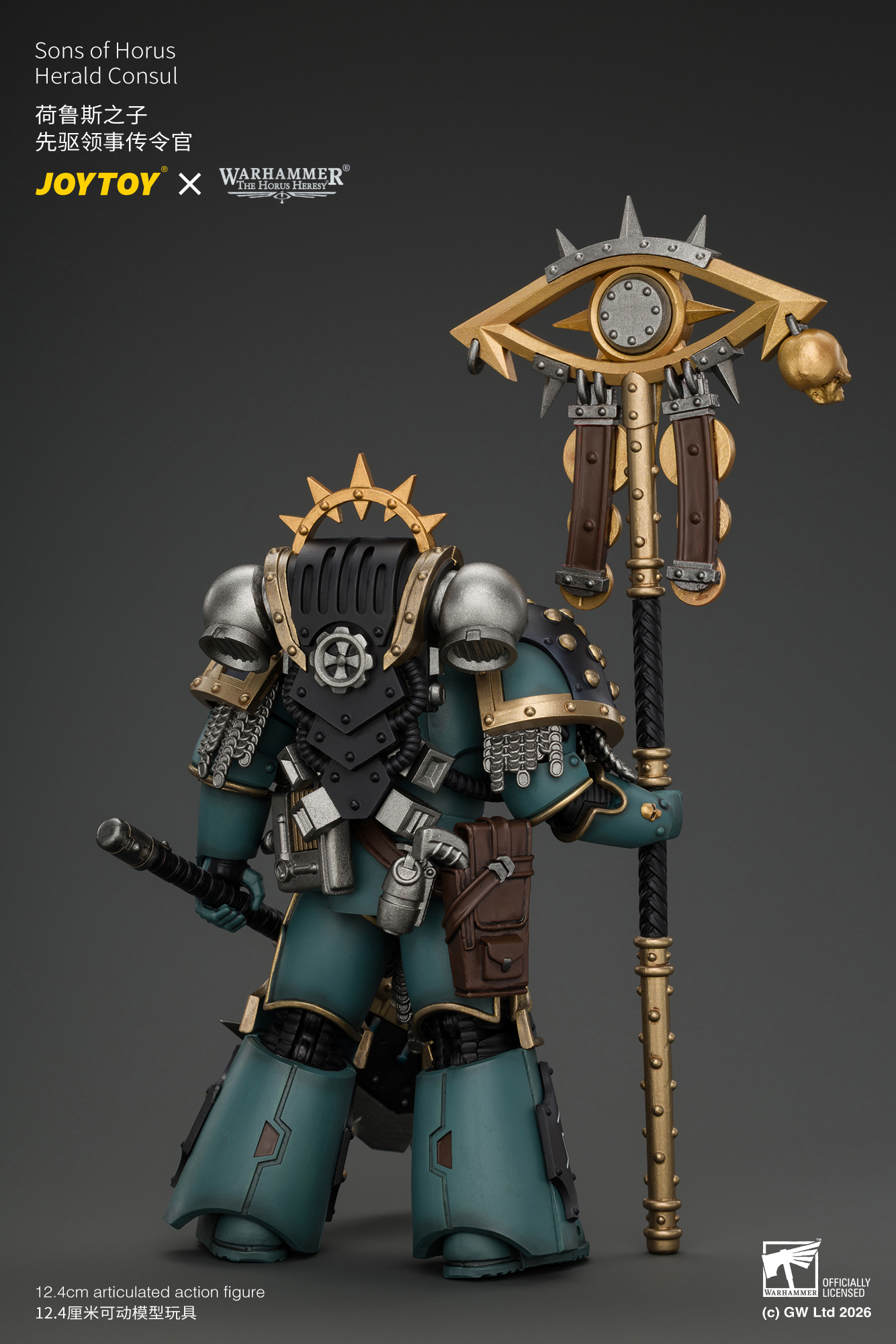 JoyToy Warhammer The Horus Heresy Sons of Horus Herald Consul with Icon of Allegiance, Bolt Pistol and Power Weapon