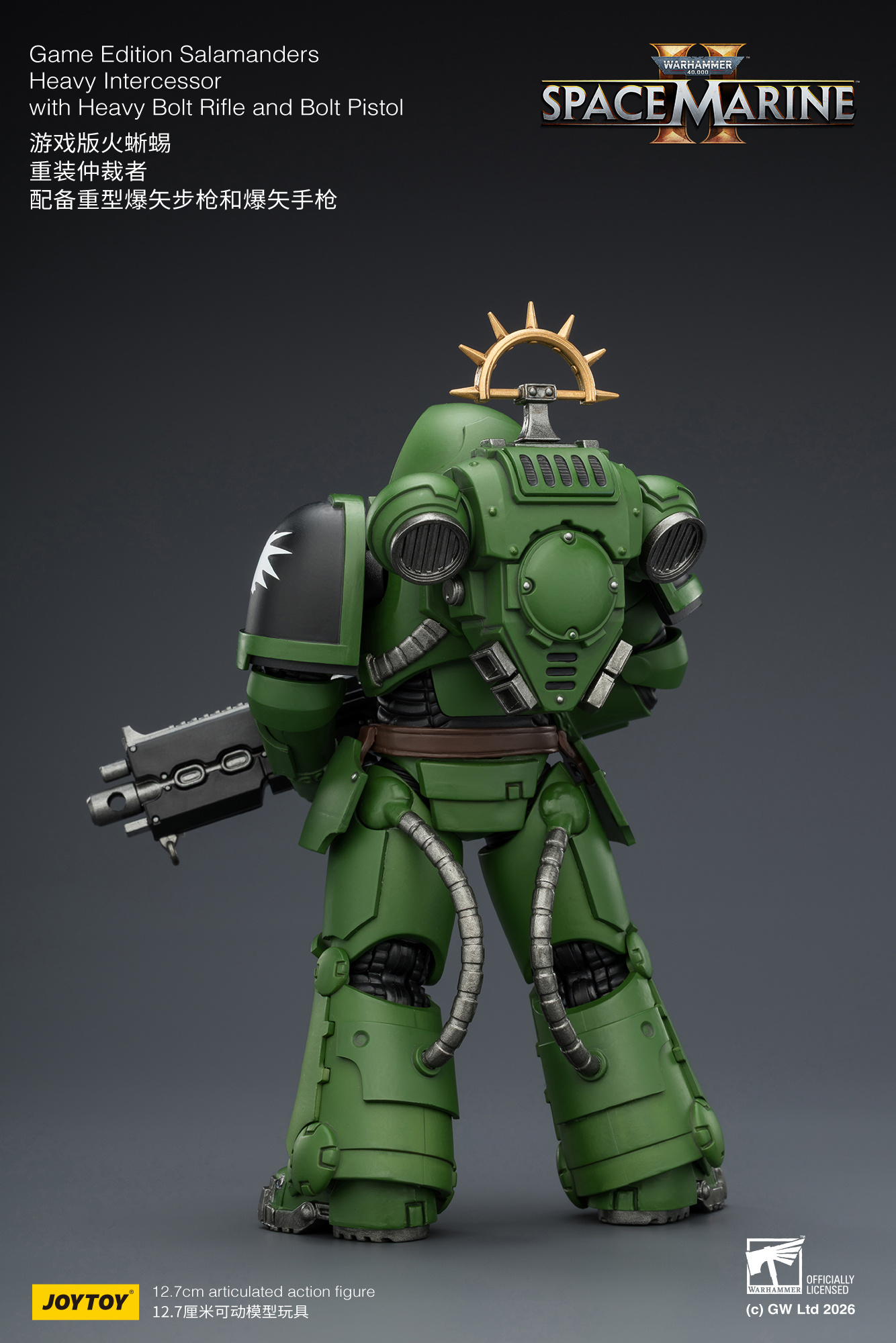 JoyToy WH40K Game Edition Heavy Intercessor Squad