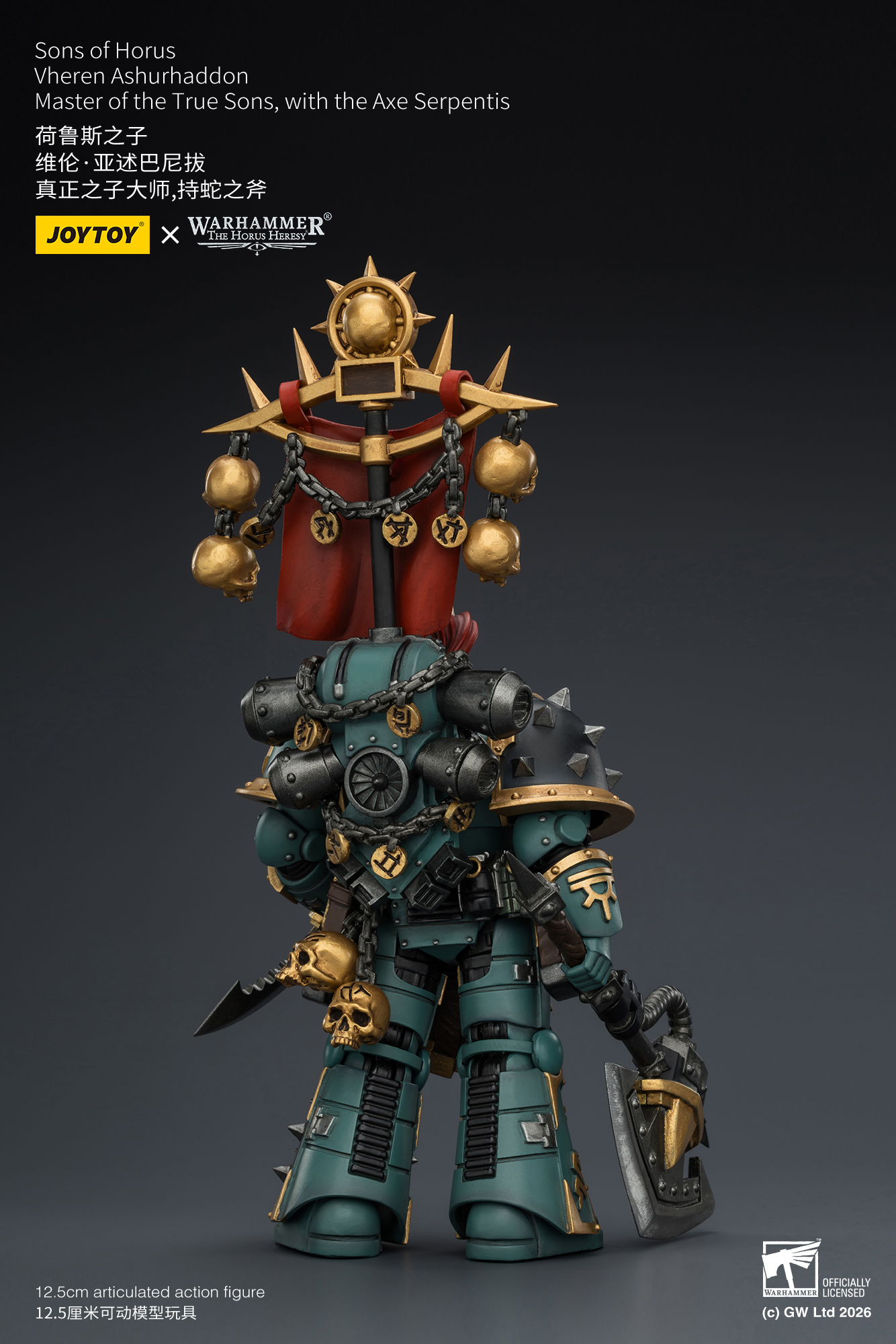 JoyToy Warhammer The Horus Heresy Sons of Horus Vheren Ashurhaddon Master of the True Sons, with the Axe Serpentis