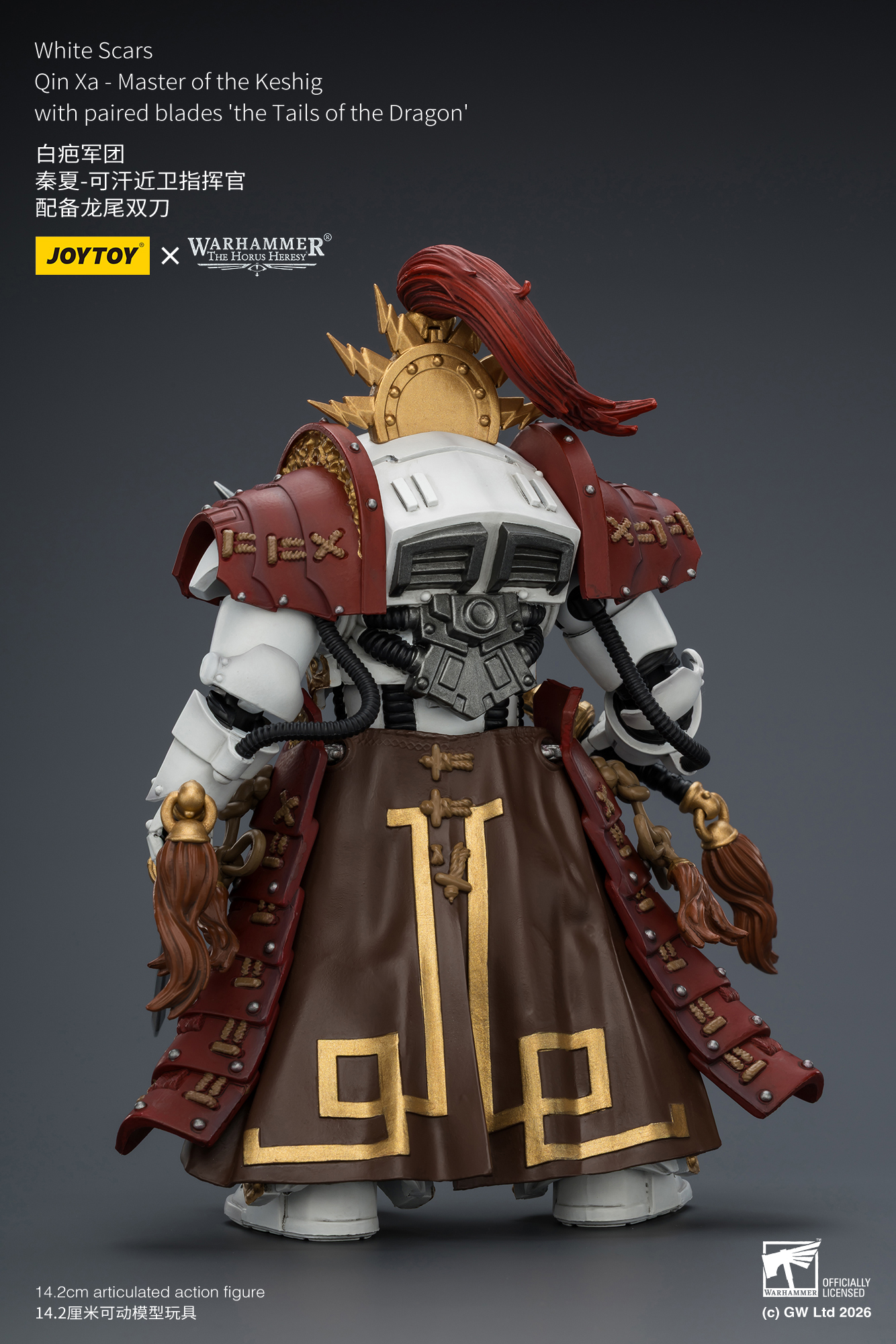 JoyToy Warhammer The Horus Heresy White Scars Qin Xa - Master of the Keshig with paired blades "The Tails of the Dragon"