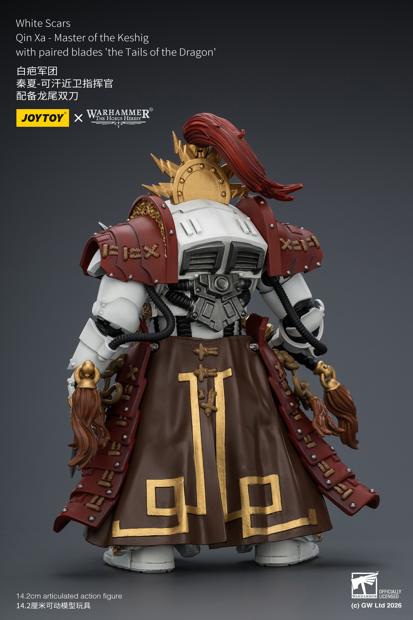 JoyToy Warhammer The Horus Heresy White Scars Qin Xa - Master of the Keshig with paired blades "The Tails of the Dragon"