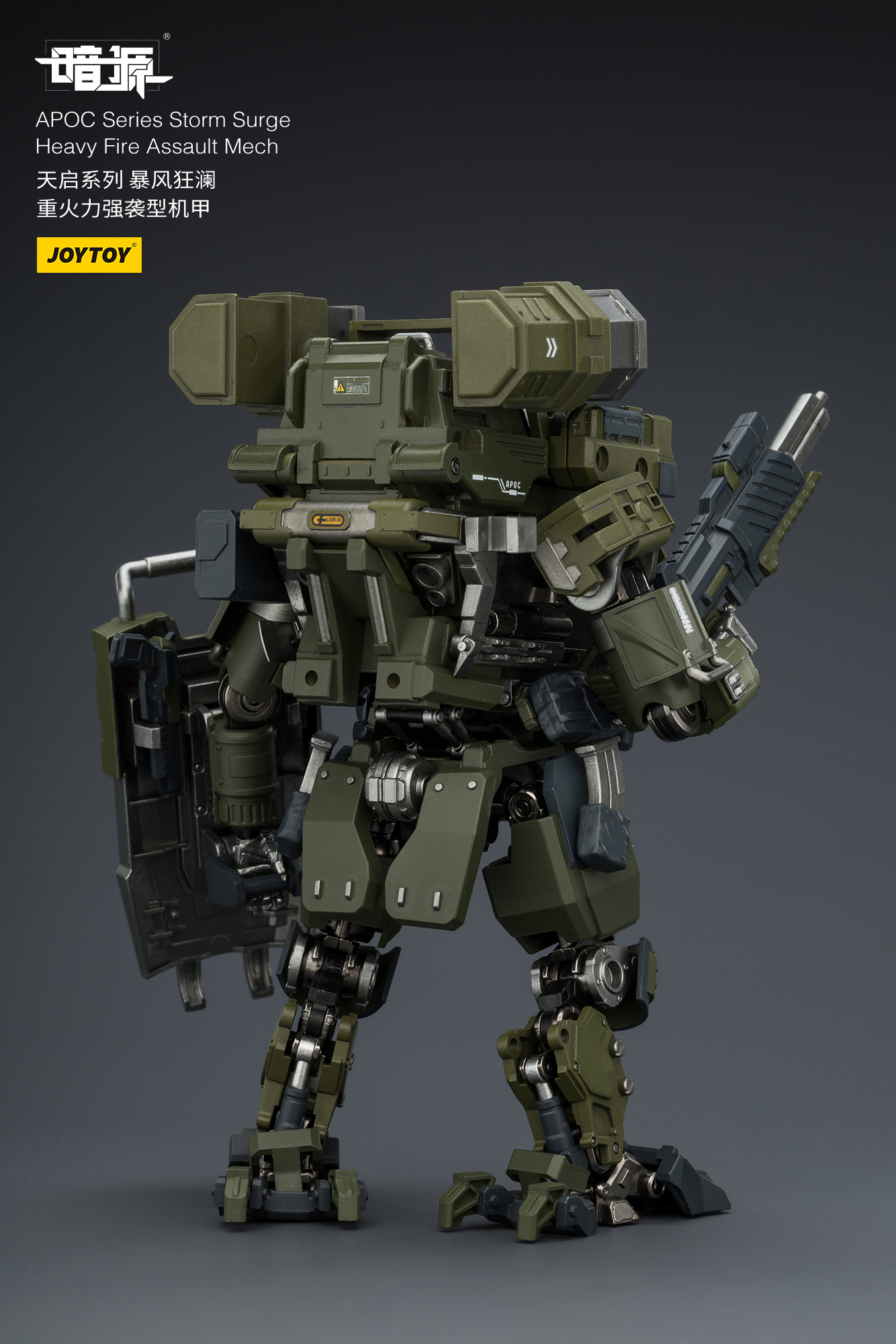 JOYTOY Action Figure Dark Source APOC Series ST Mech 2