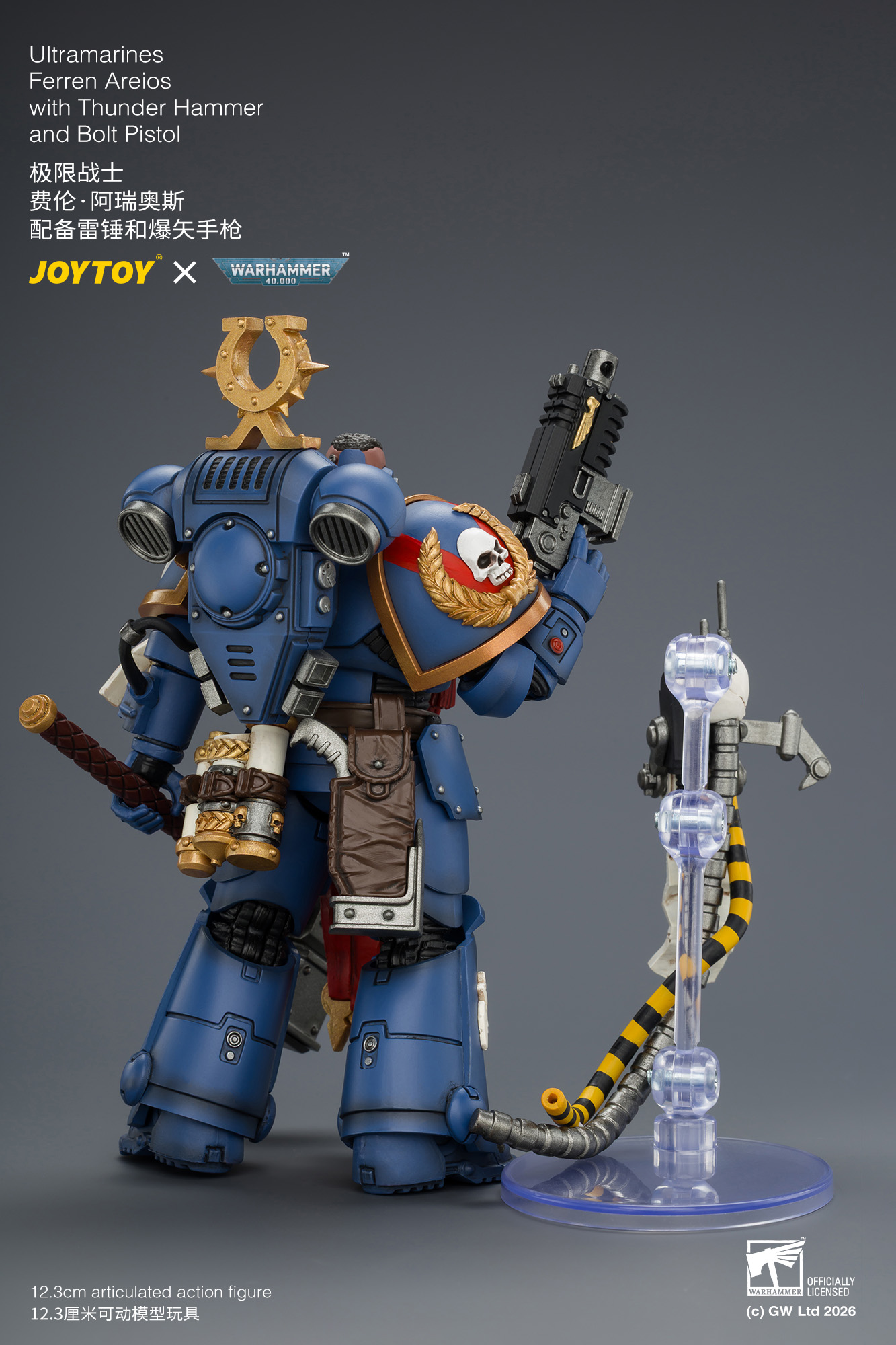 JoyToy WH40K Ultramarines Ferren Areios with Thunder Hammer and Bolt Pistol