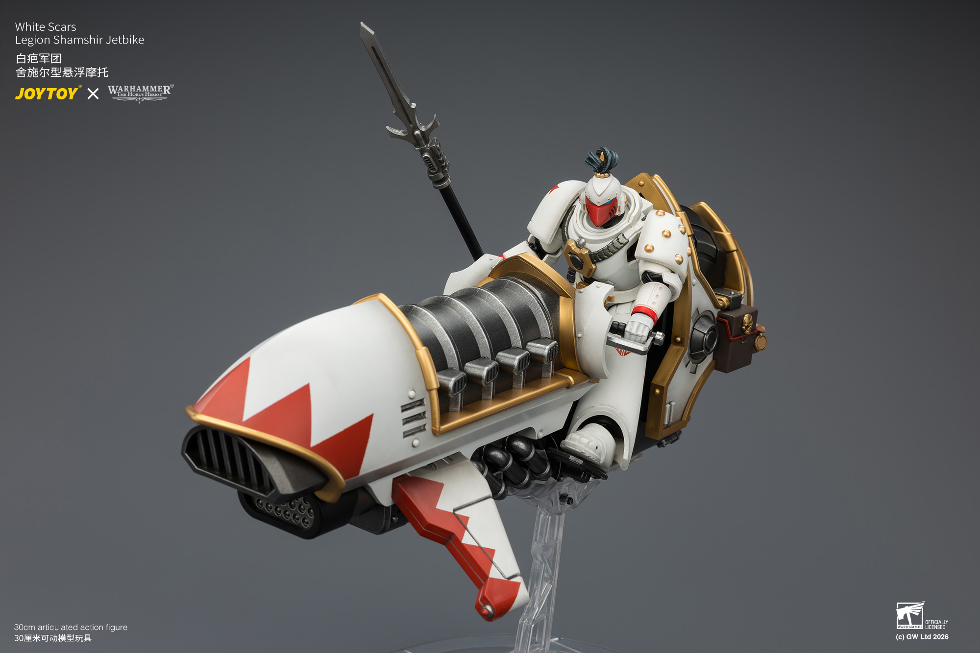 JoyToy Warhammer The Horus Heresy White Scars Legion Shamshir Jetbike