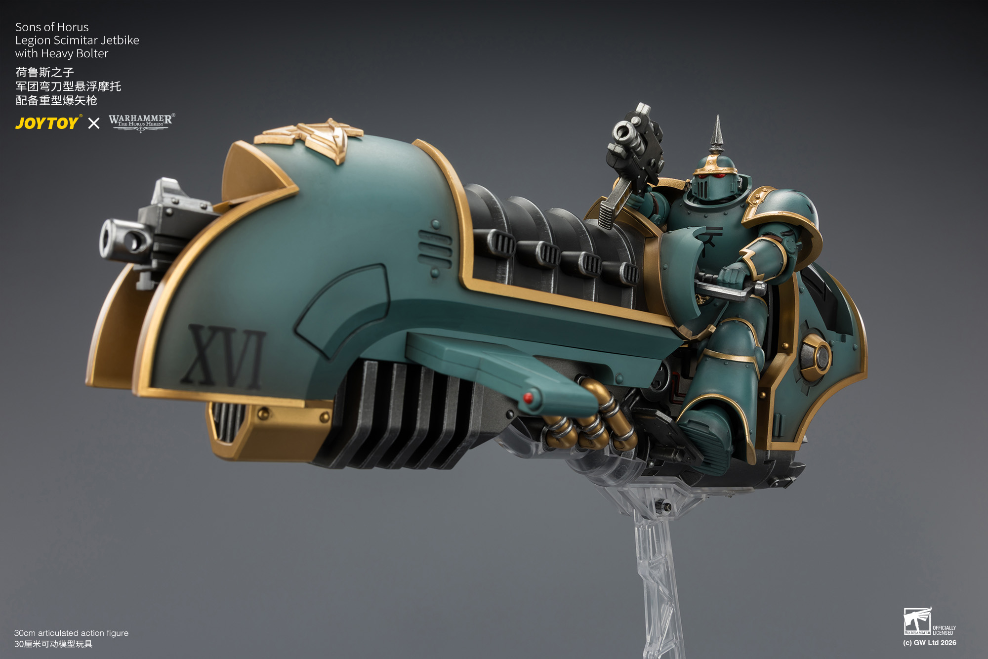 JoyToy Warhammer The Horus Heresy Sons of Horus Legion Scimitar Jetbike with Heavy Bolter