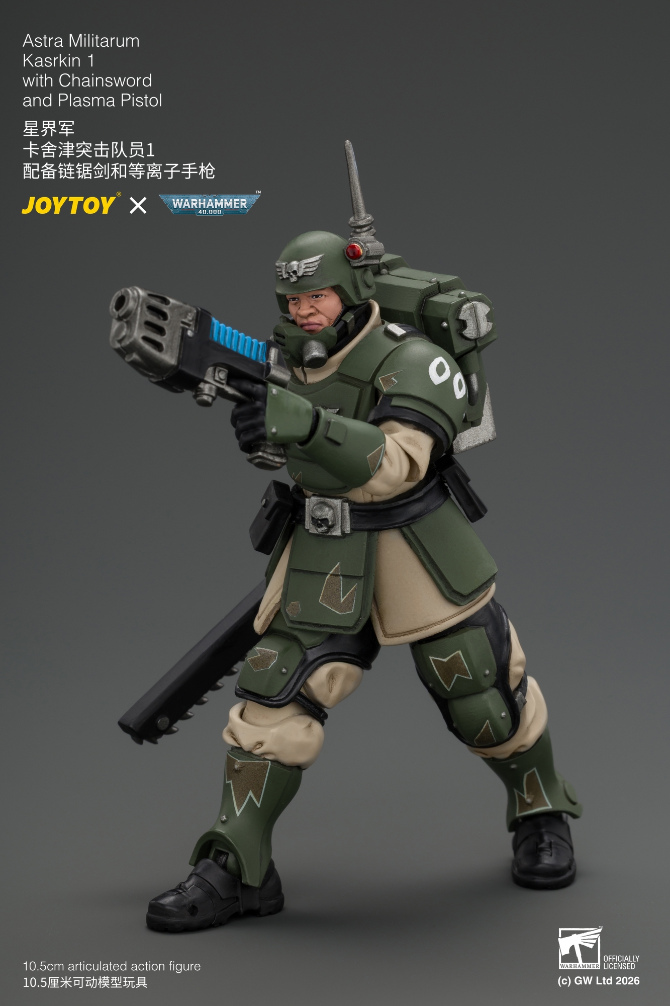 JoyToy WH40K Astra Militarum Kasrkin Squad