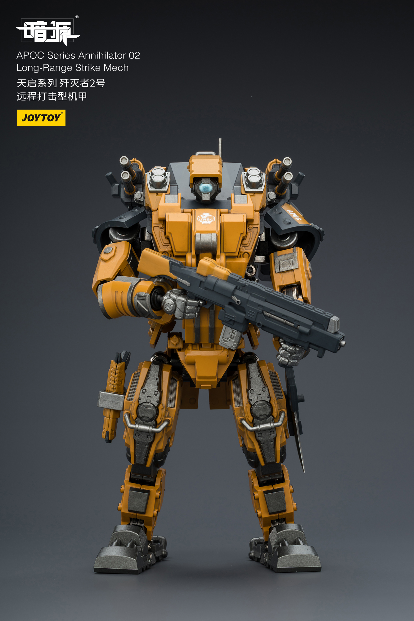 JOYTOY Action Figure Dark Source APOC Series ST Mech 2
