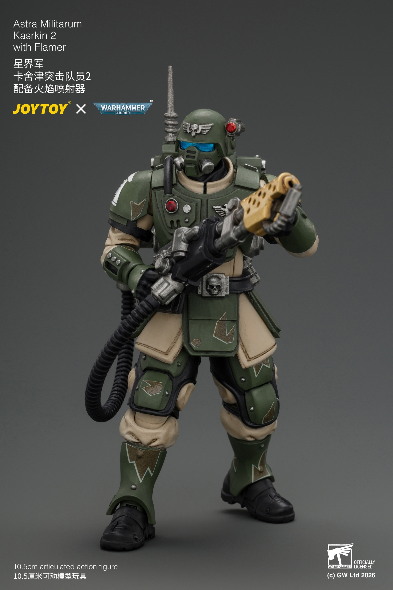 JoyToy WH40K Astra Militarum Kasrkin Squad