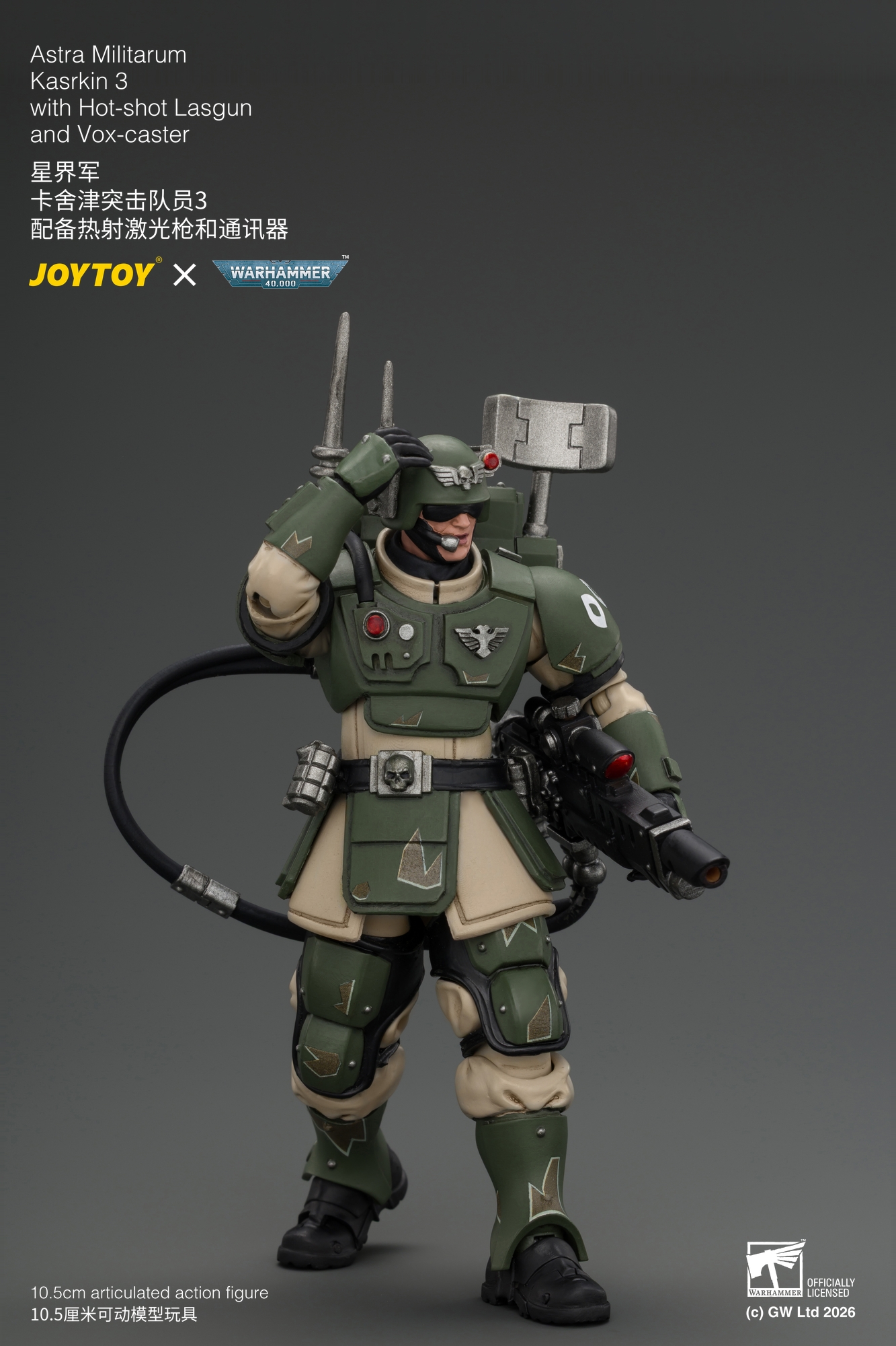 JoyToy WH40K Astra Militarum Kasrkin Squad