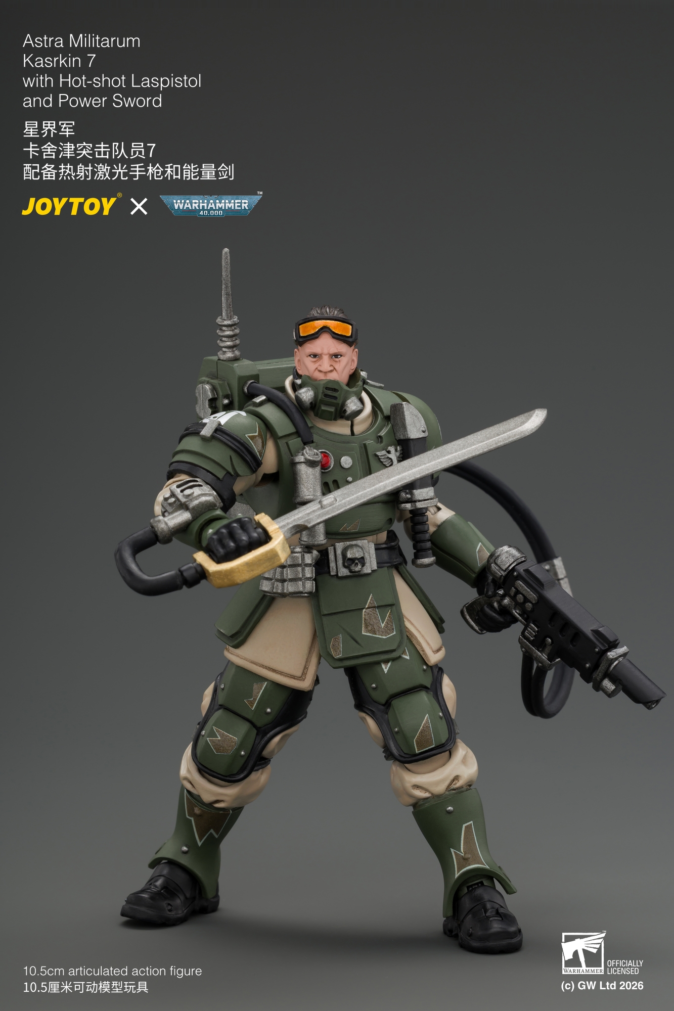 JoyToy WH40K Astra Militarum Kasrkin Squad