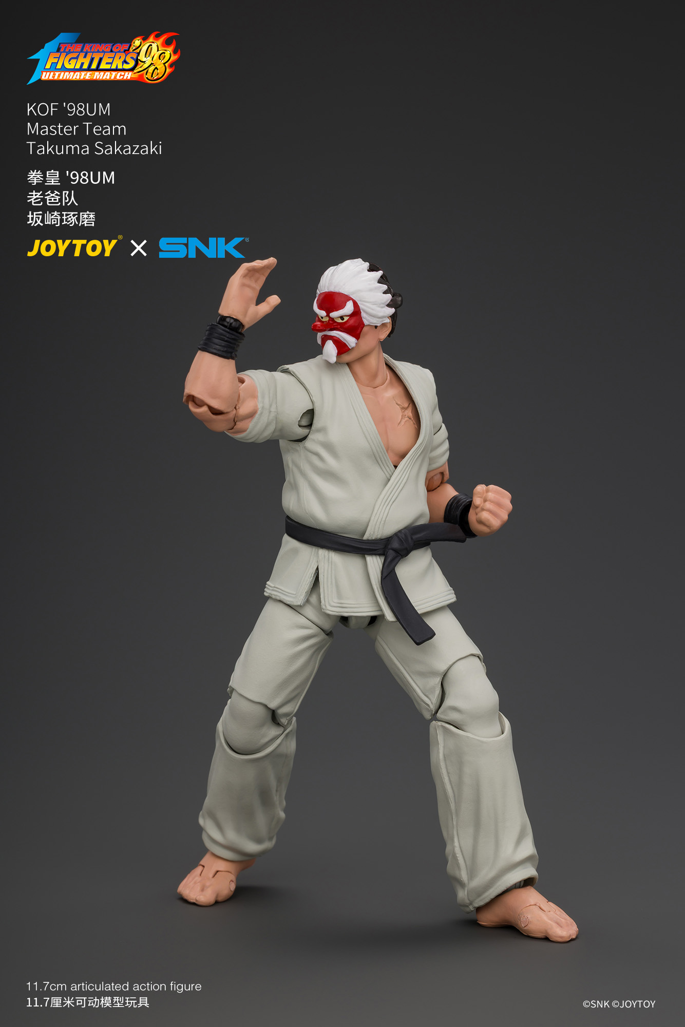 JoyToy King of Fighter 98UM Master Team