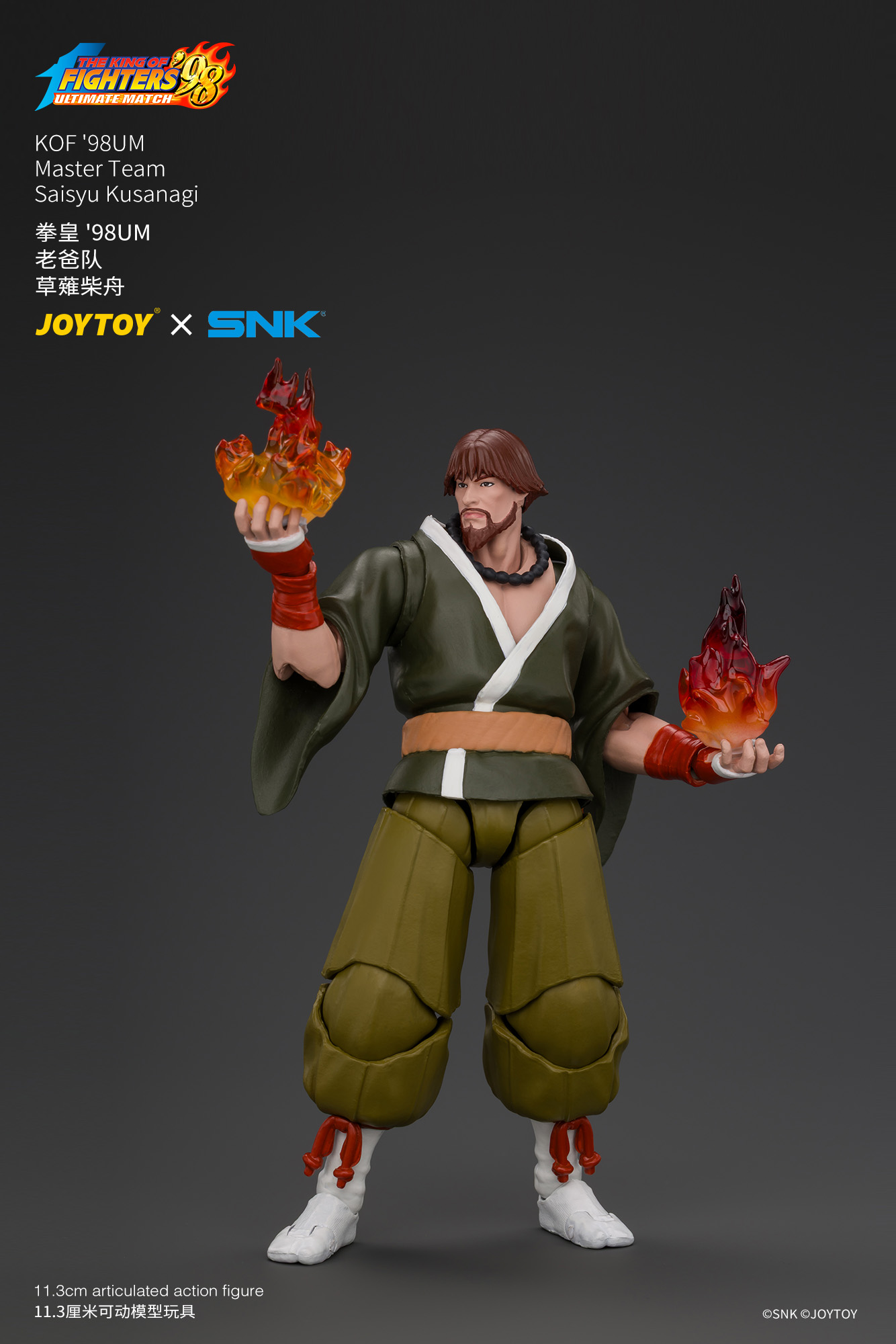 JoyToy King of Fighter 98UM Master Team