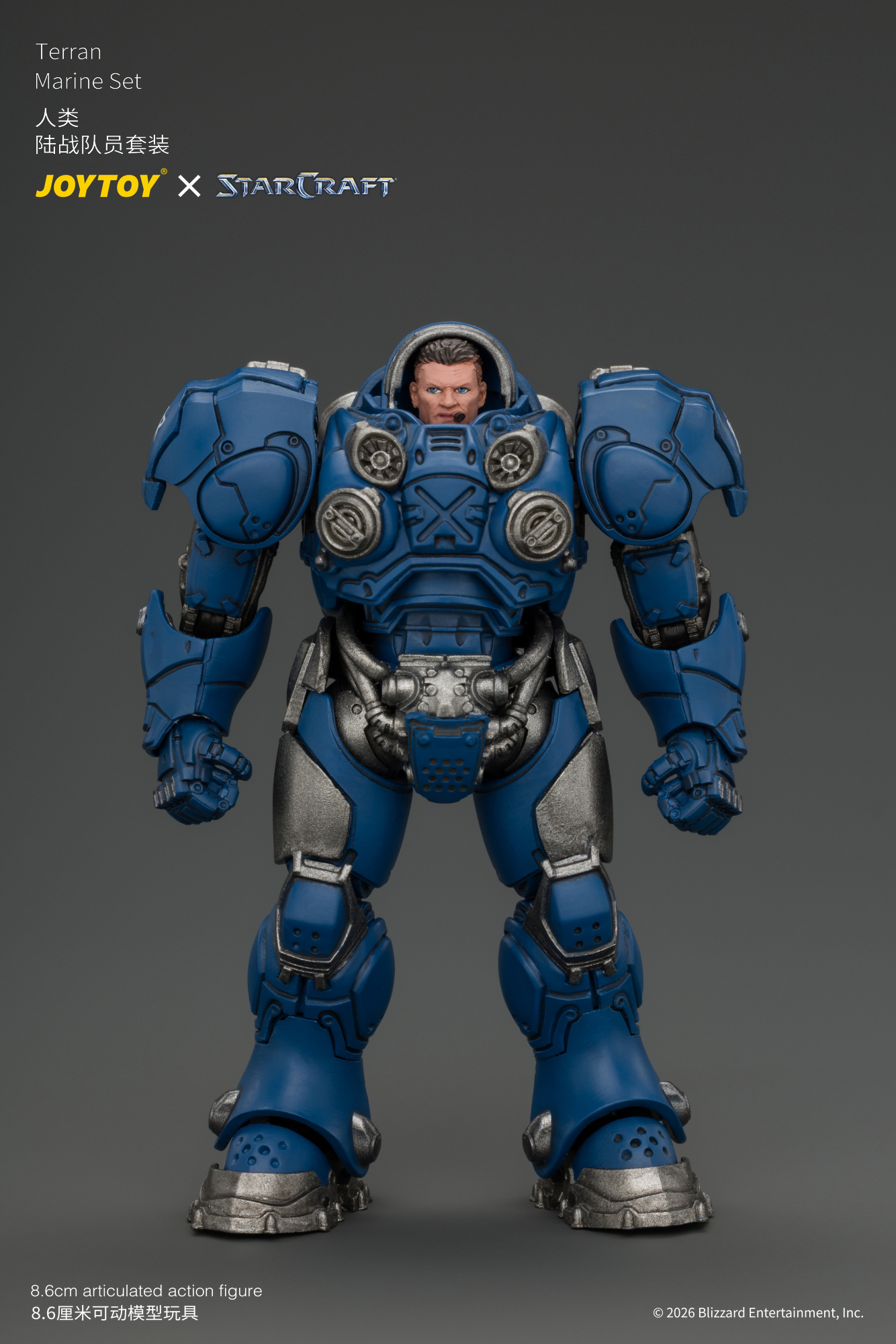 JoyToy Starcraft Terran Marine Set