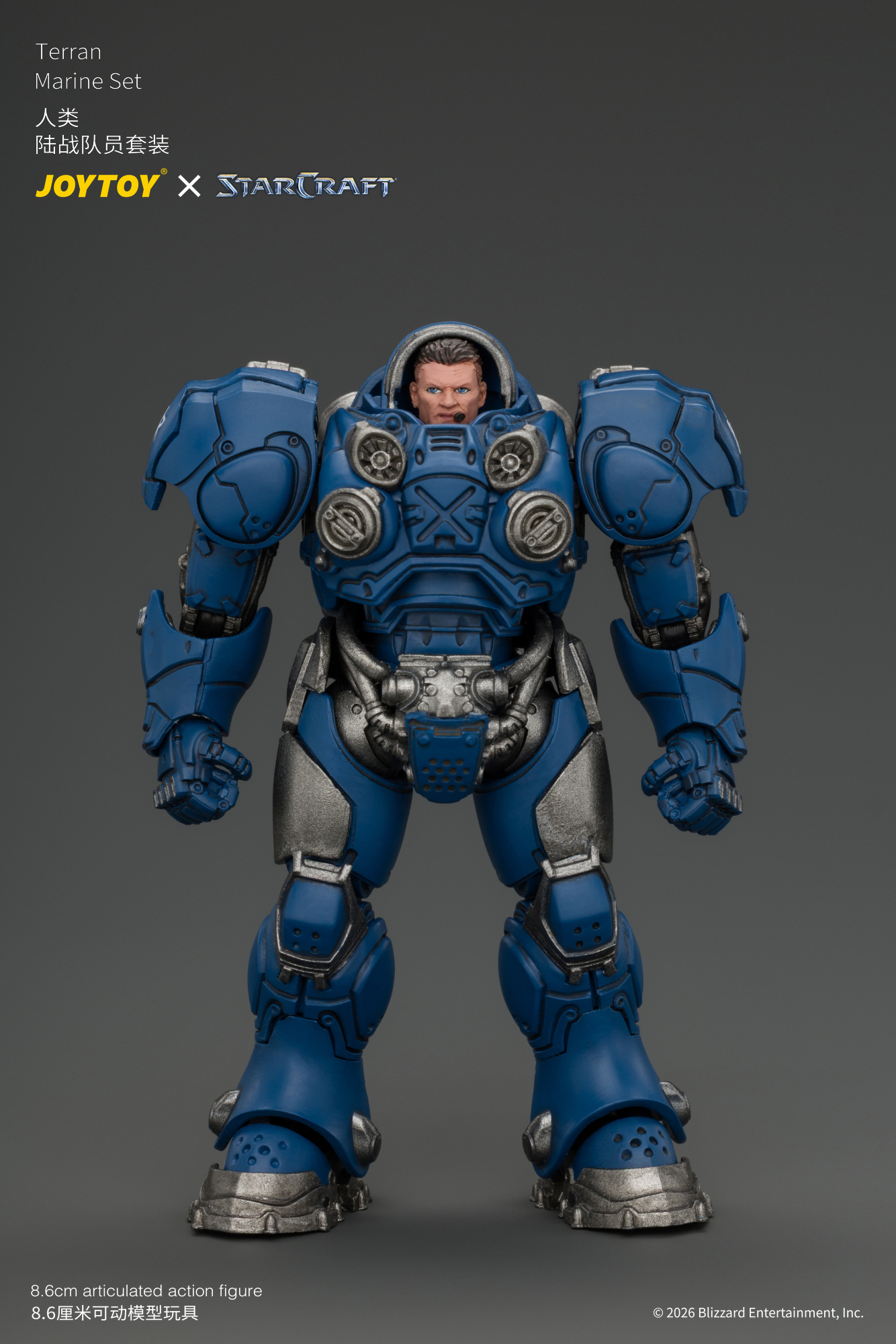 JoyToy Starcraft Terran Marine Set