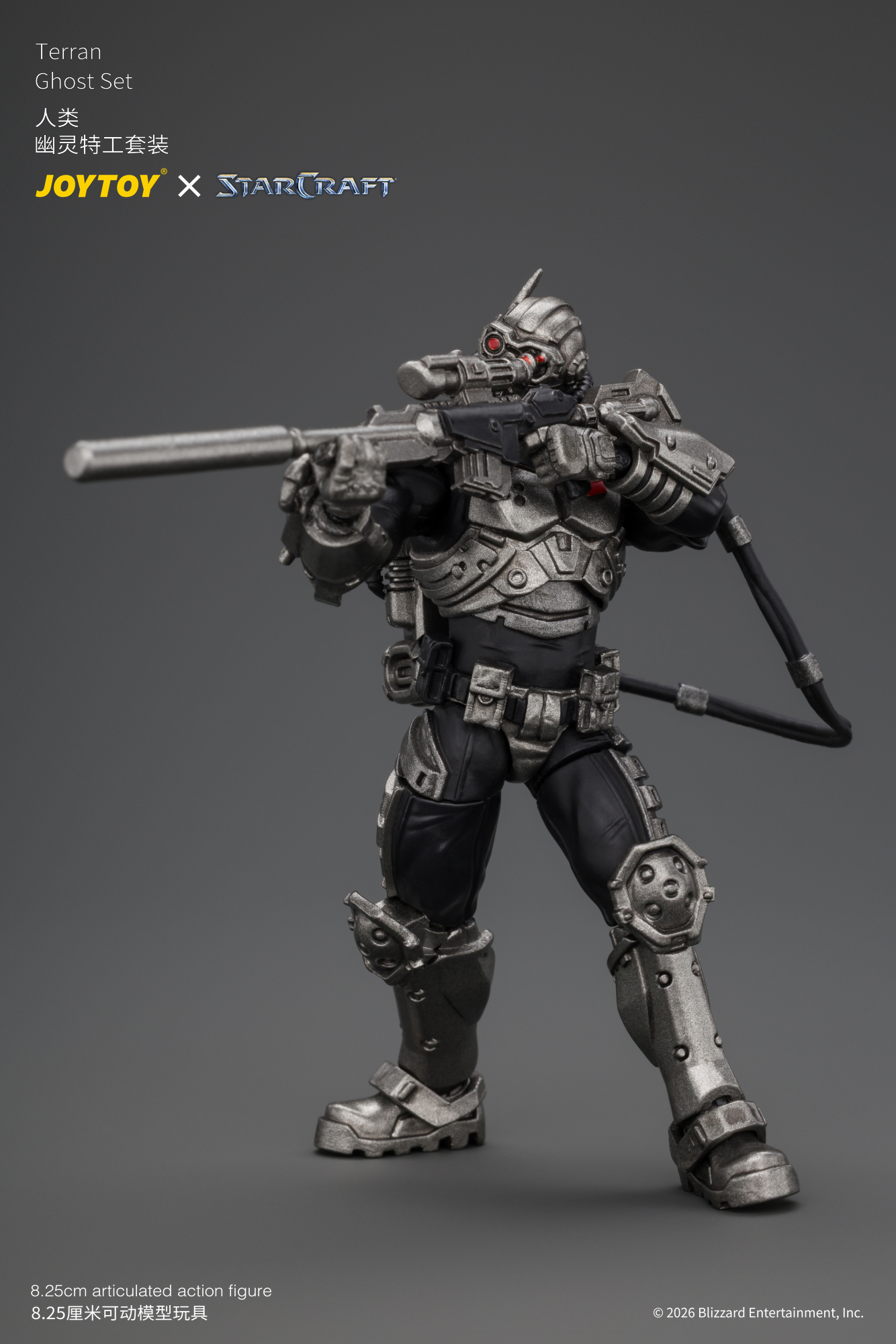 JoyToy Starcraft Terran Ghost Set