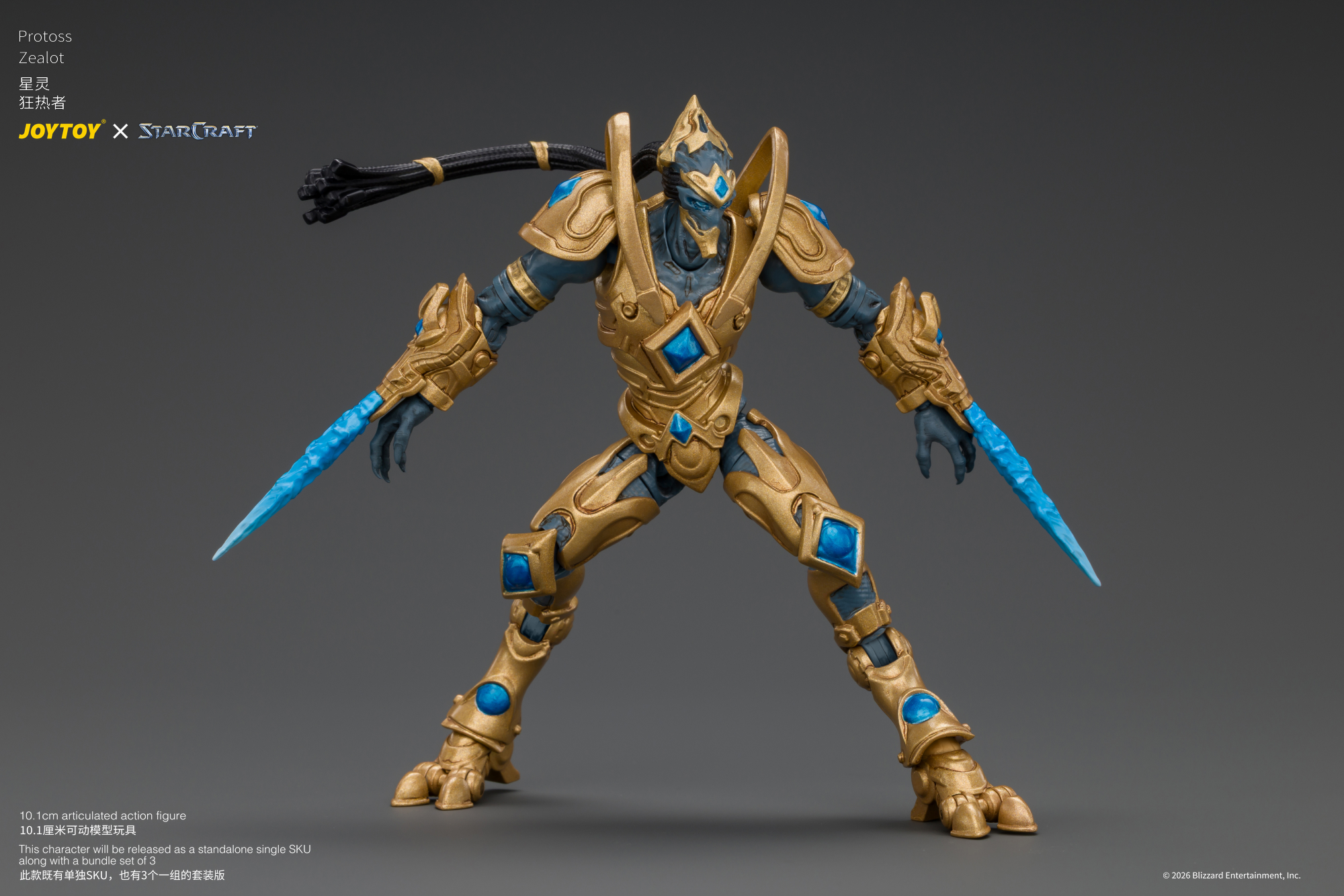 JoyToy Starcraft Protoss Zealot Set