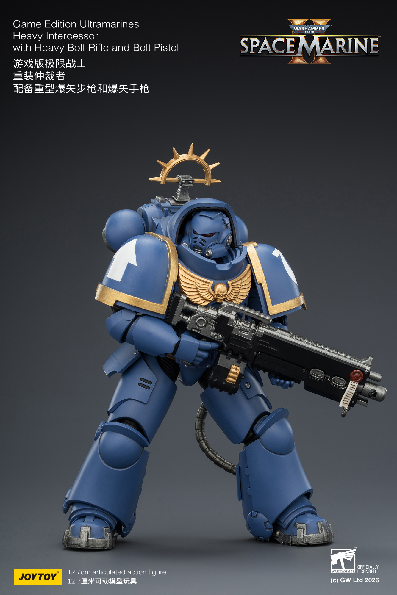 JoyToy WH40K Game Edition Heavy Intercessor Squad