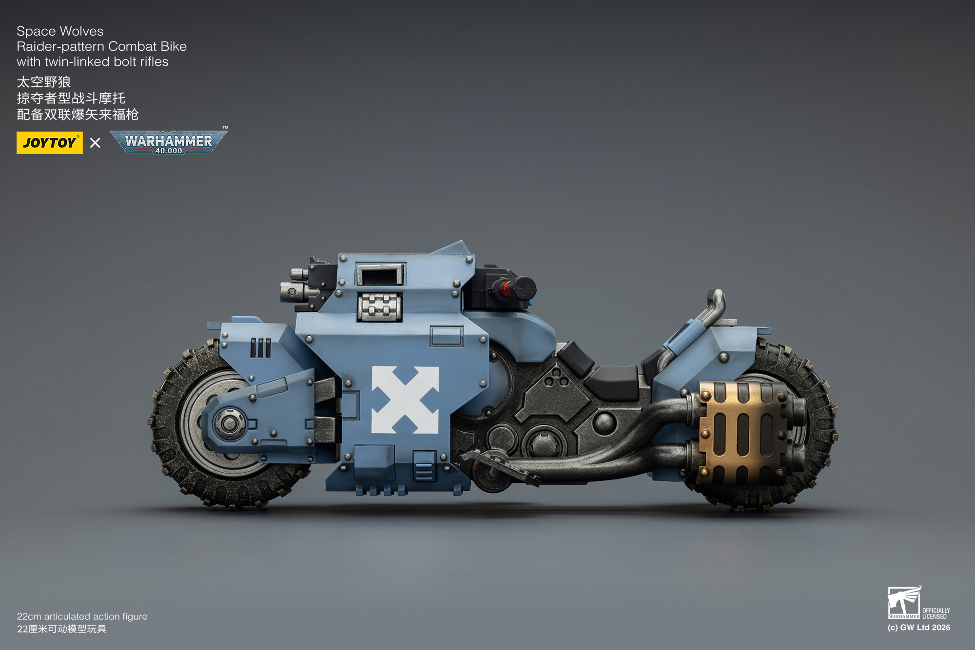 JoyToy WH40K Space Wolves Raider-pattern Combat Bike with twin