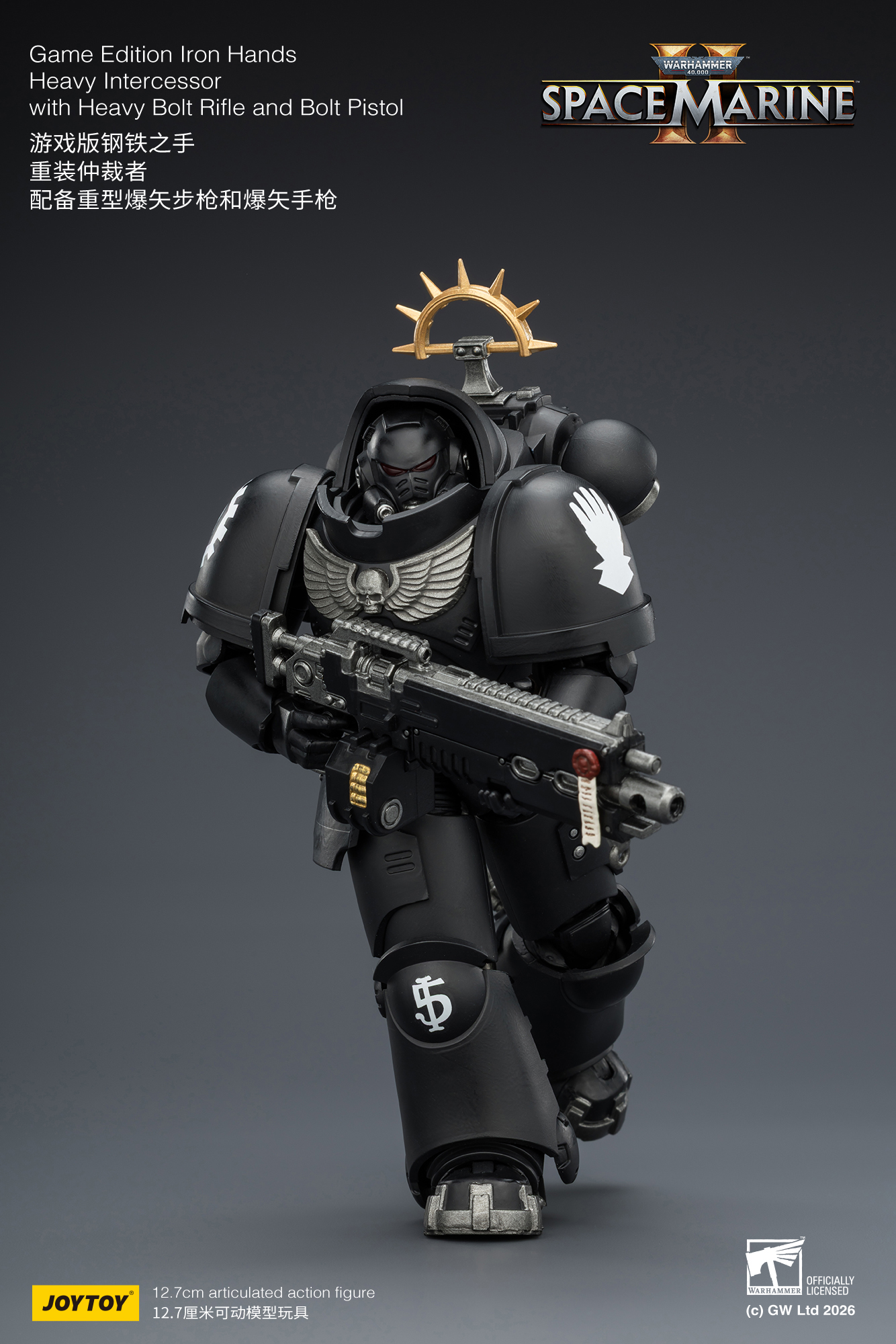 JoyToy WH40K Game Edition Heavy Intercessor Squad
