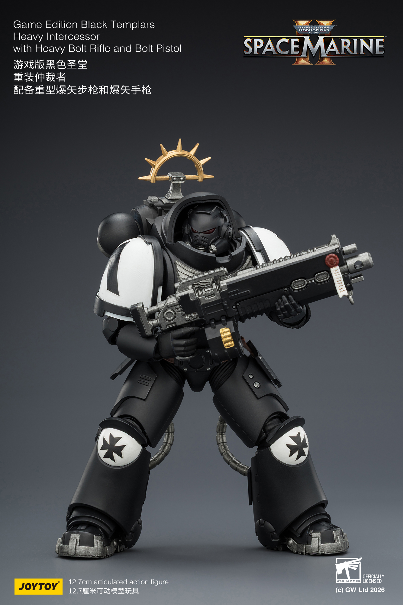 JoyToy WH40K Game Edition Heavy Intercessor Squad