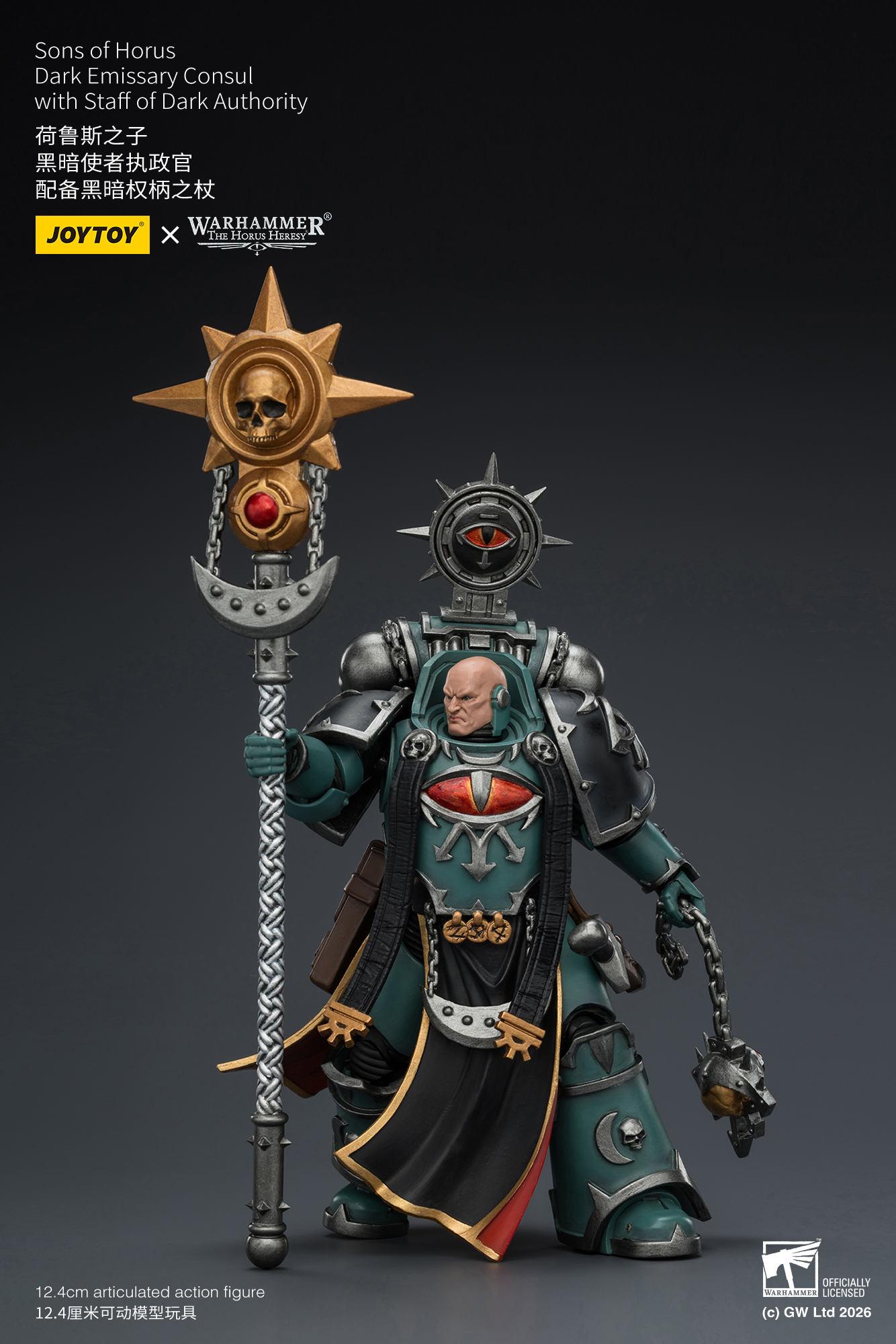 JoyToy Warhammer The Horus Heresy Sons of Horus Dark Emissary Consul with Staff of Dark Authority