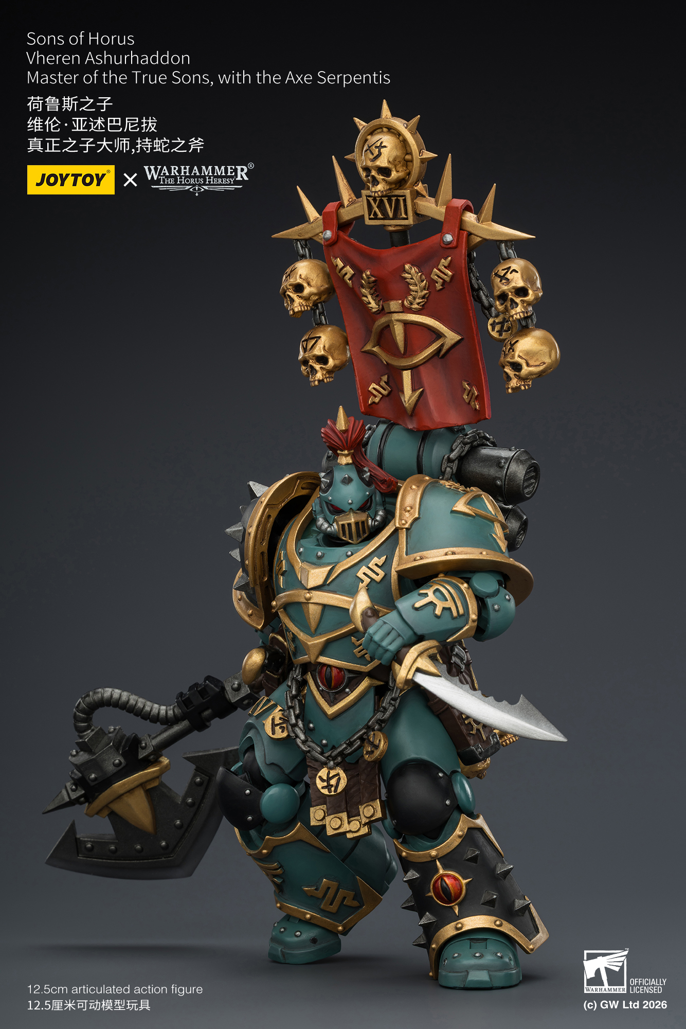 JoyToy Warhammer The Horus Heresy Sons of Horus Vheren Ashurhaddon Master of the True Sons, with the Axe Serpentis
