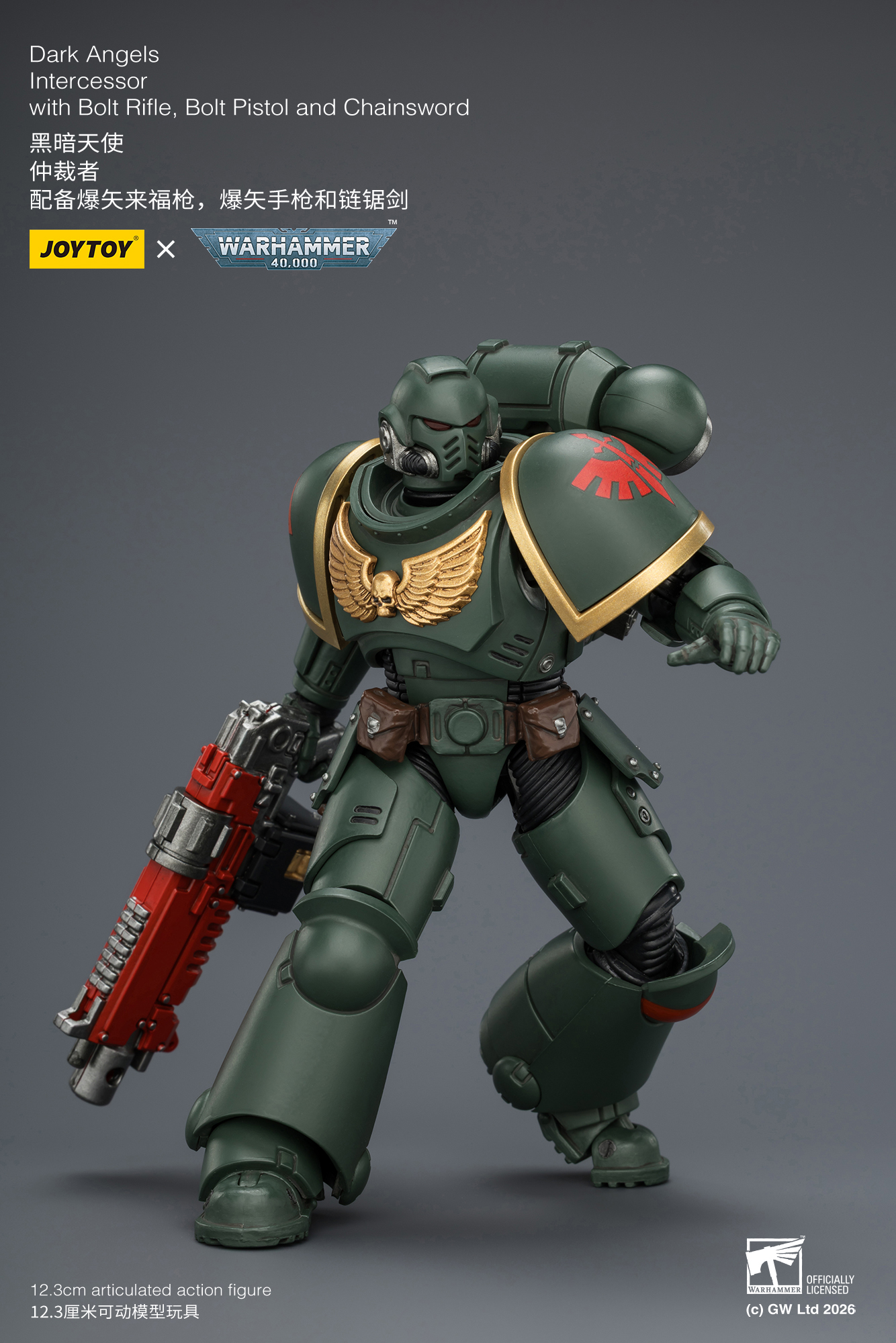JoyToy WH40K Intercessor Squad