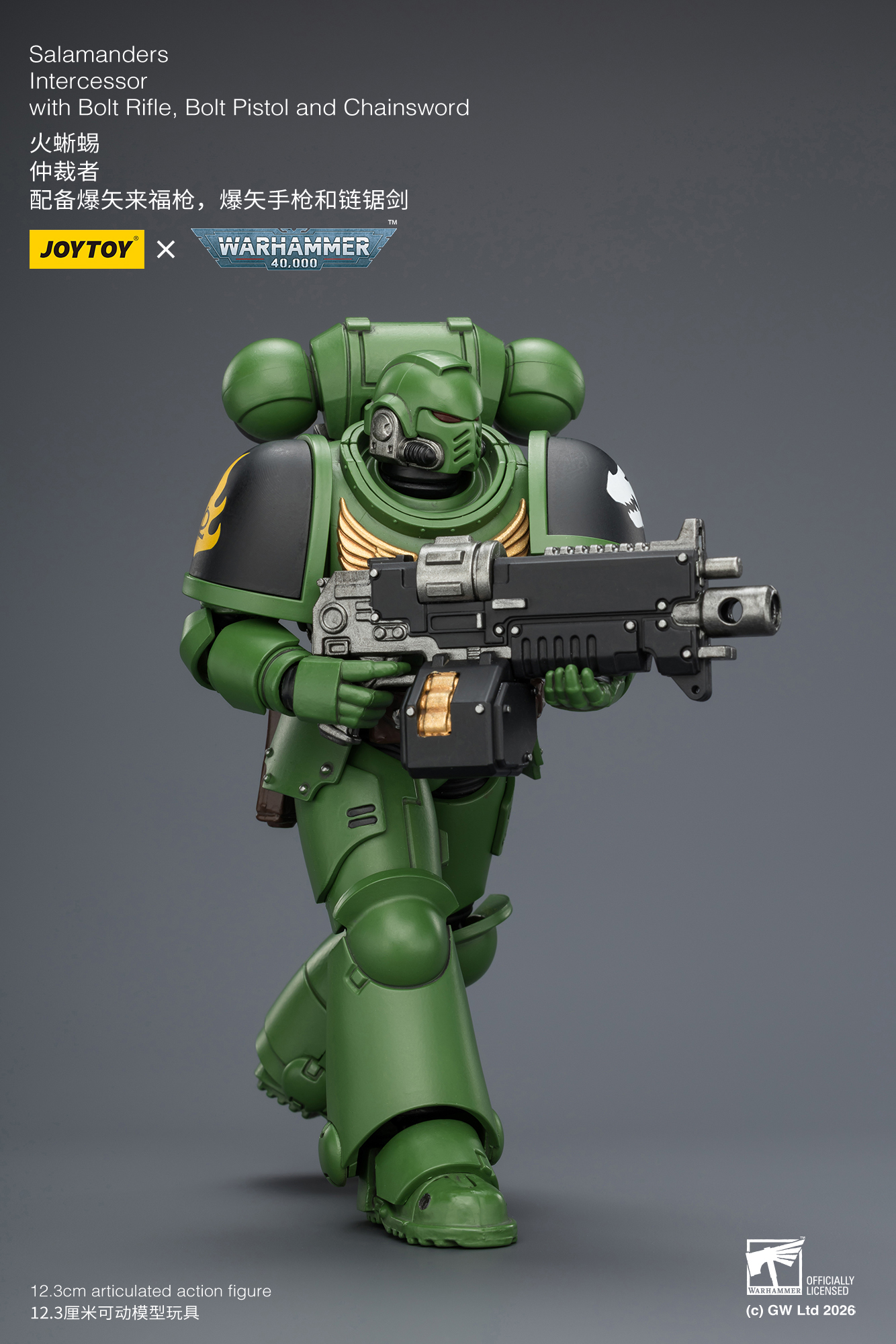 JoyToy WH40K Intercessor Squad