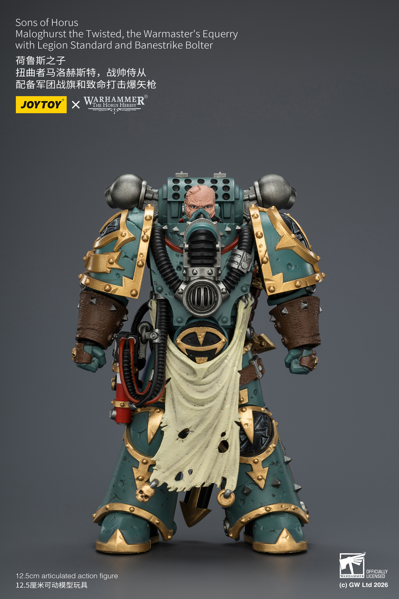 JoyToy Warhammer The Horus Heresy Sons of Horus Maloghurst the Twisted, the Warmaster's Equerry with Legion Standard and Banestrike Bolter