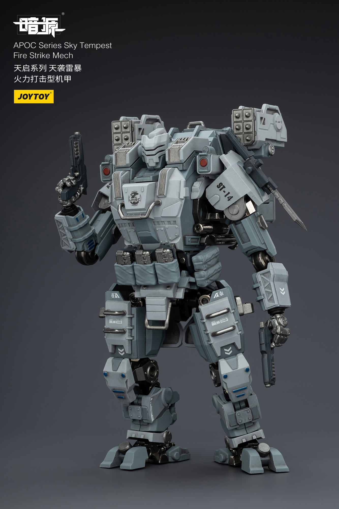 JOYTOY Action Figure Dark Source APOC Series ST Mech 2