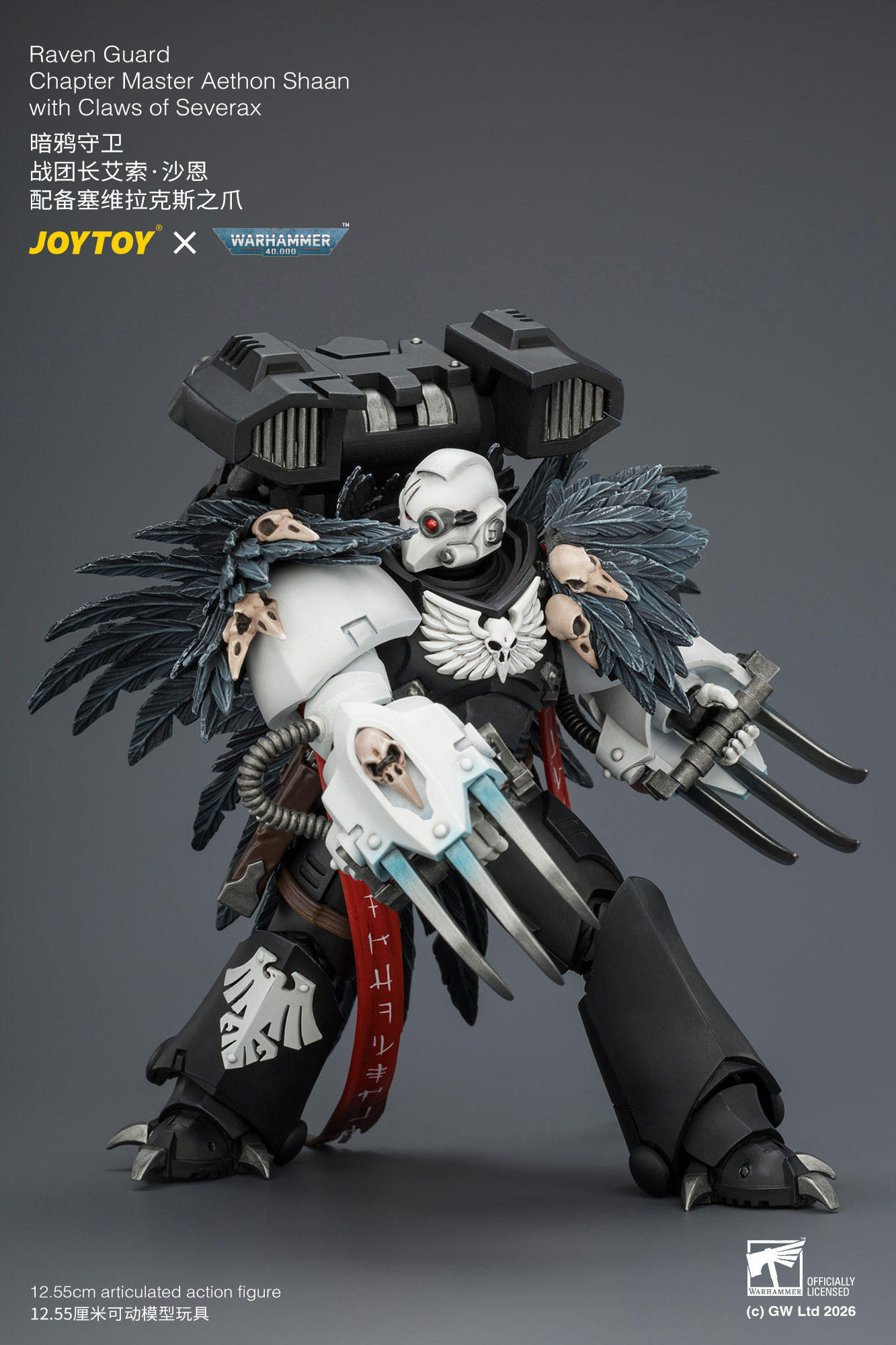 JoyToy WH40K Raven Guard Chapter Master Aethon Shaan with Claws of