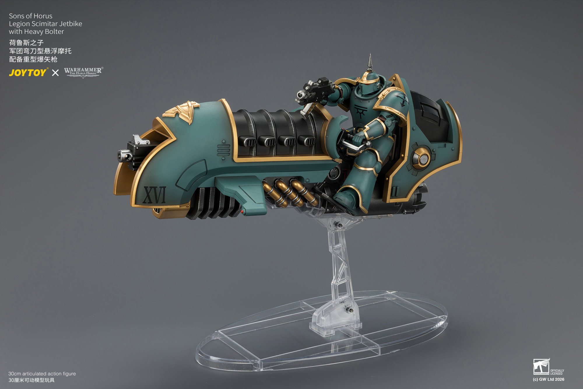 JoyToy Warhammer The Horus Heresy Sons of Horus Legion Scimitar Jetbike with Heavy Bolter