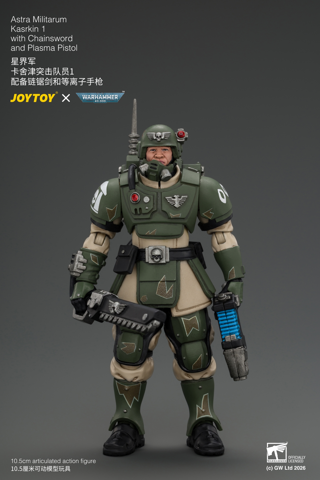 JoyToy WH40K Astra Militarum Kasrkin Squad