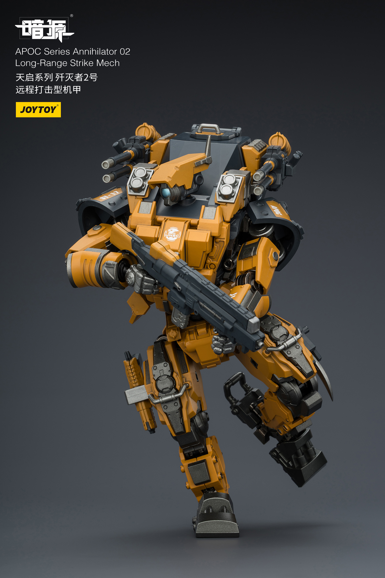 JOYTOY Action Figure Dark Source APOC Series ST Mech 2