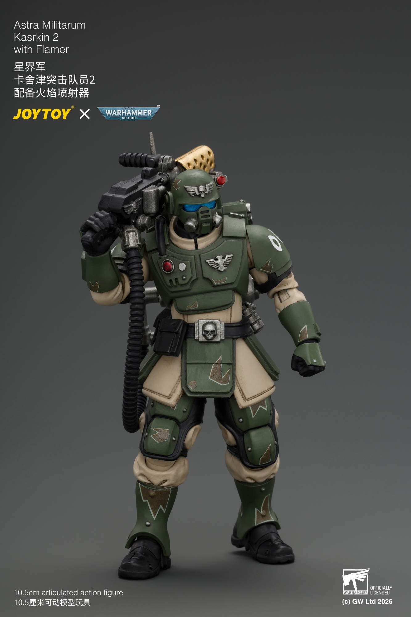 JoyToy WH40K Astra Militarum Kasrkin Squad