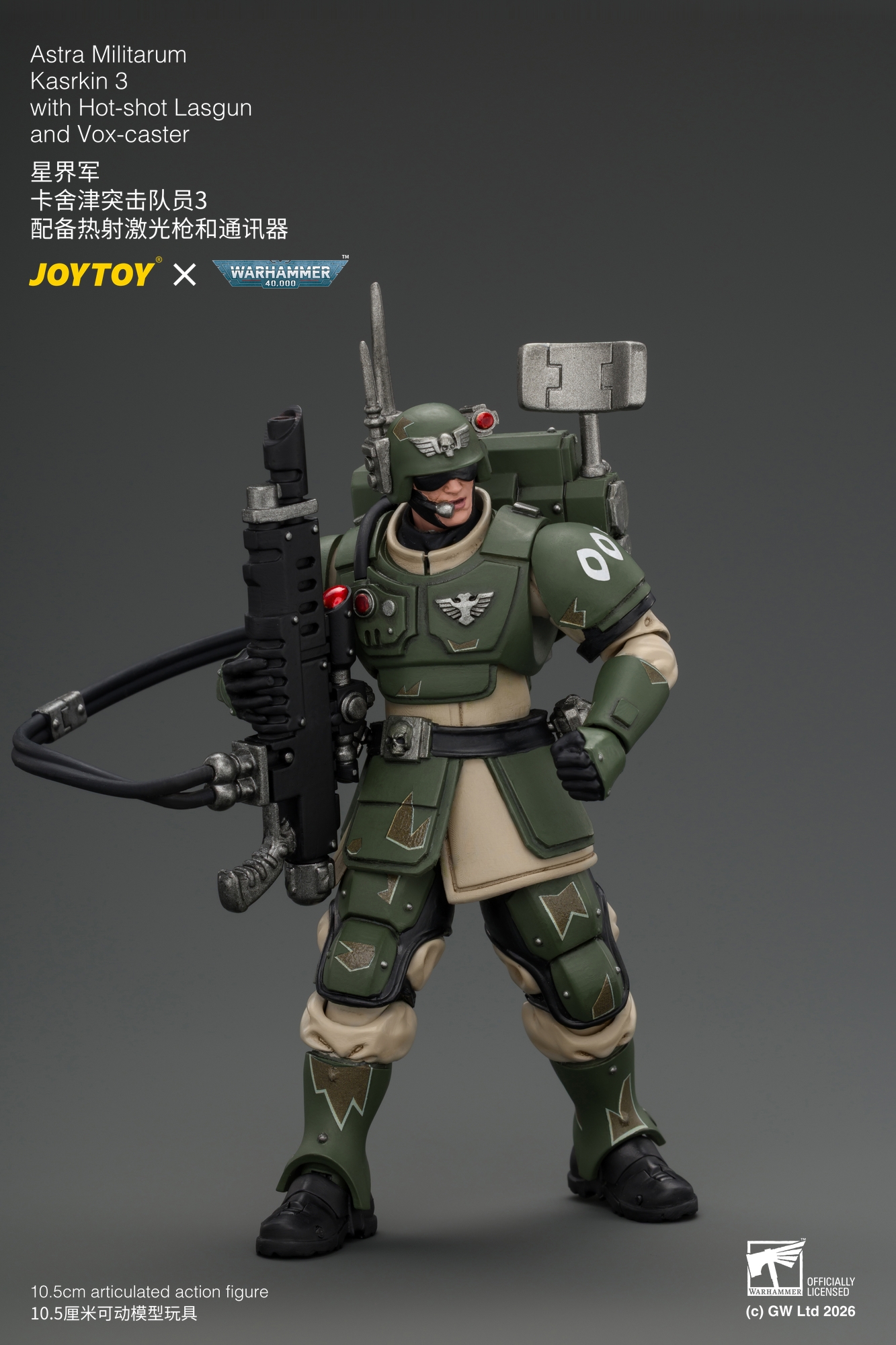 JoyToy WH40K Astra Militarum Kasrkin Squad