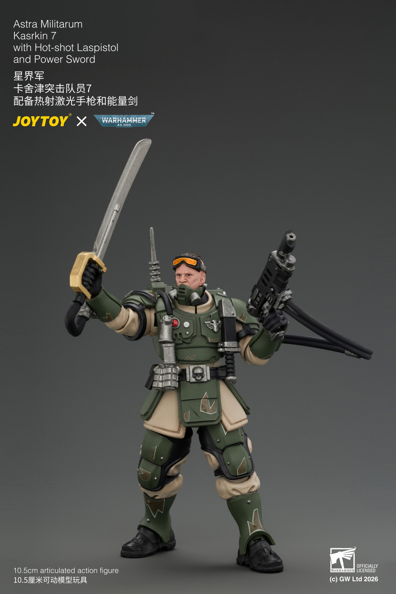 JoyToy WH40K Astra Militarum Kasrkin Squad