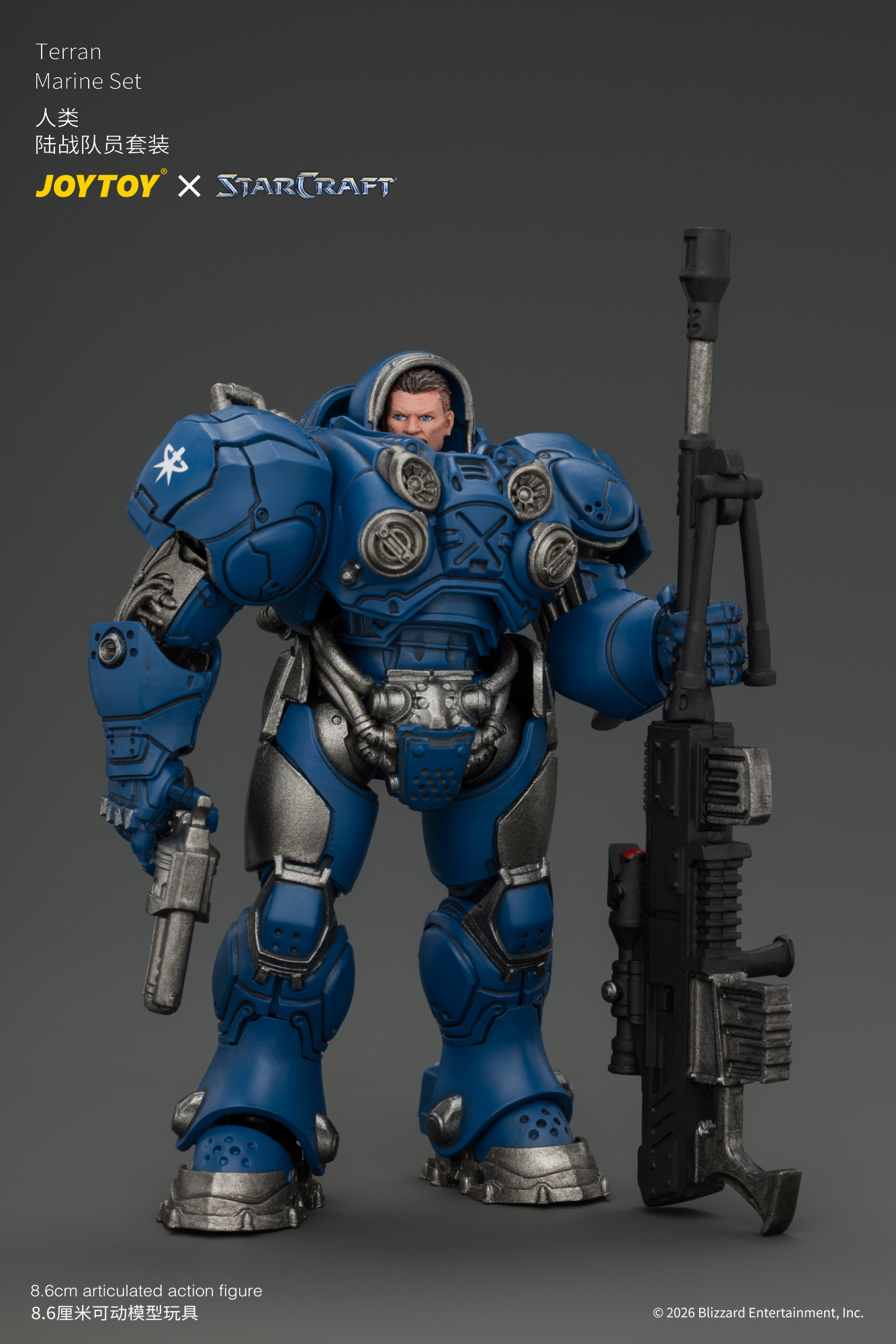 JoyToy Starcraft Terran Marine Set