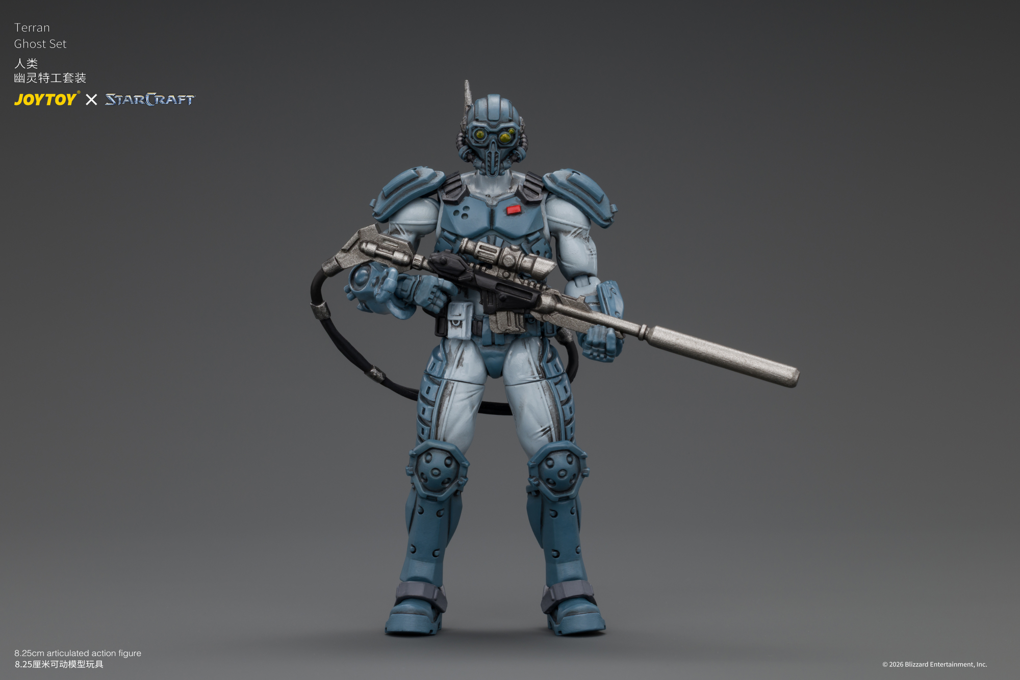 JoyToy Starcraft Terran Ghost Set