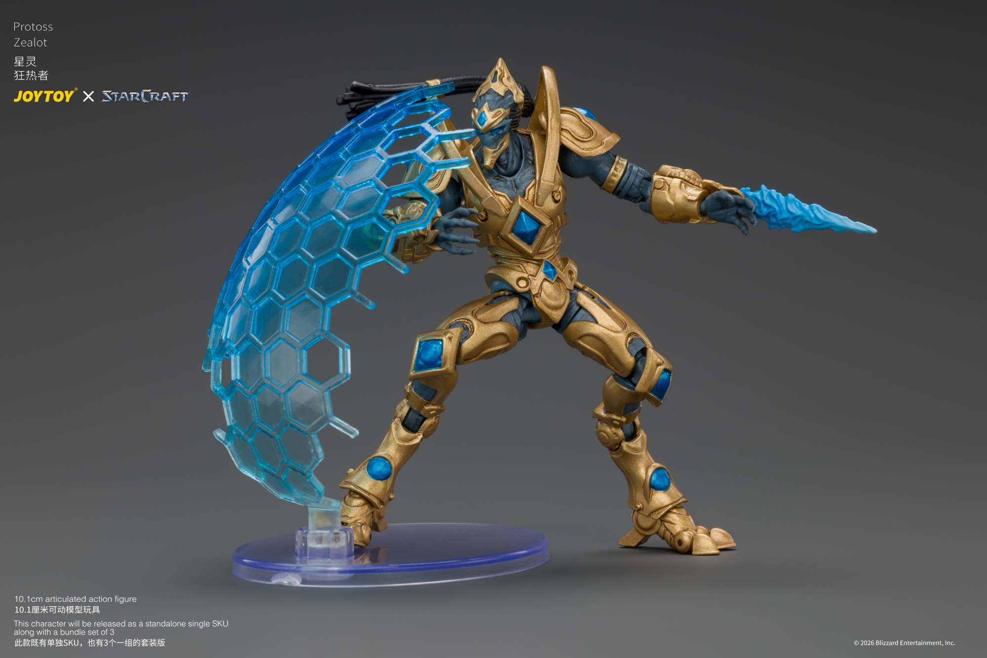JoyToy Starcraft Protoss Zealot Set